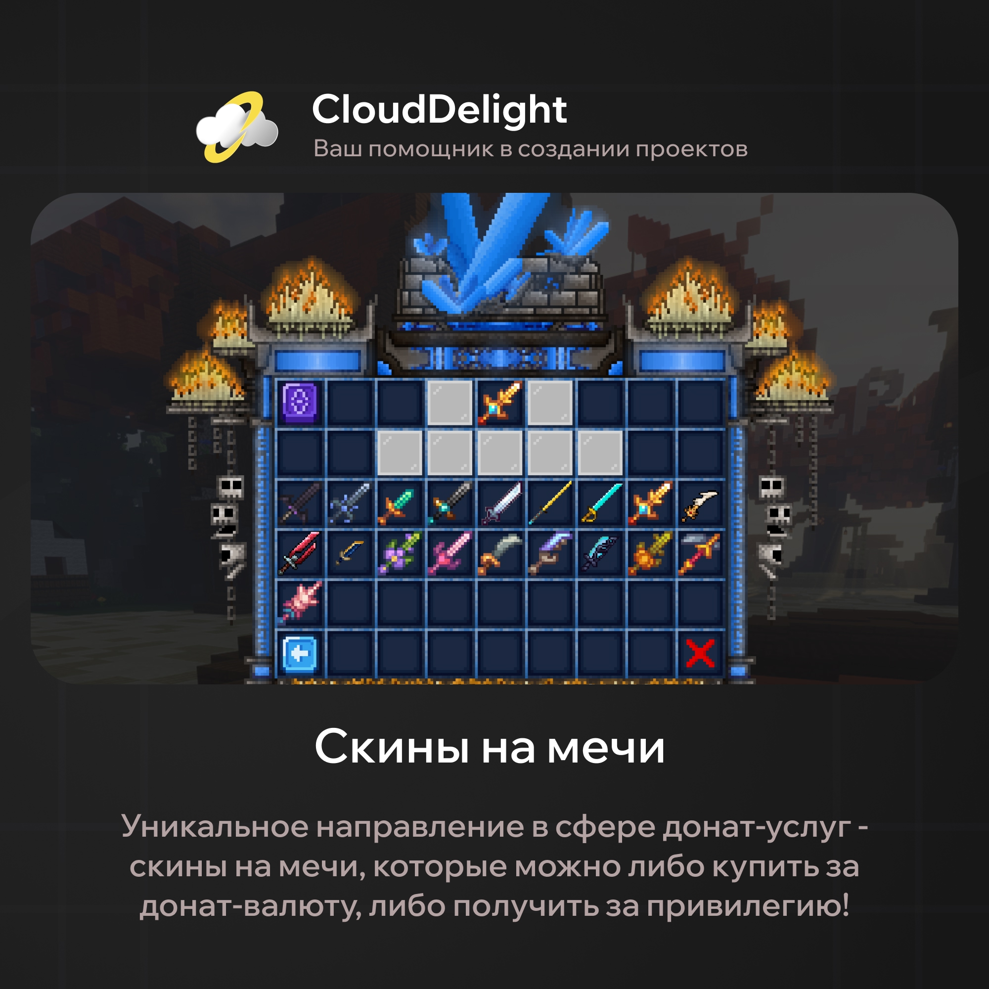 cloudmegaanarchyplus
