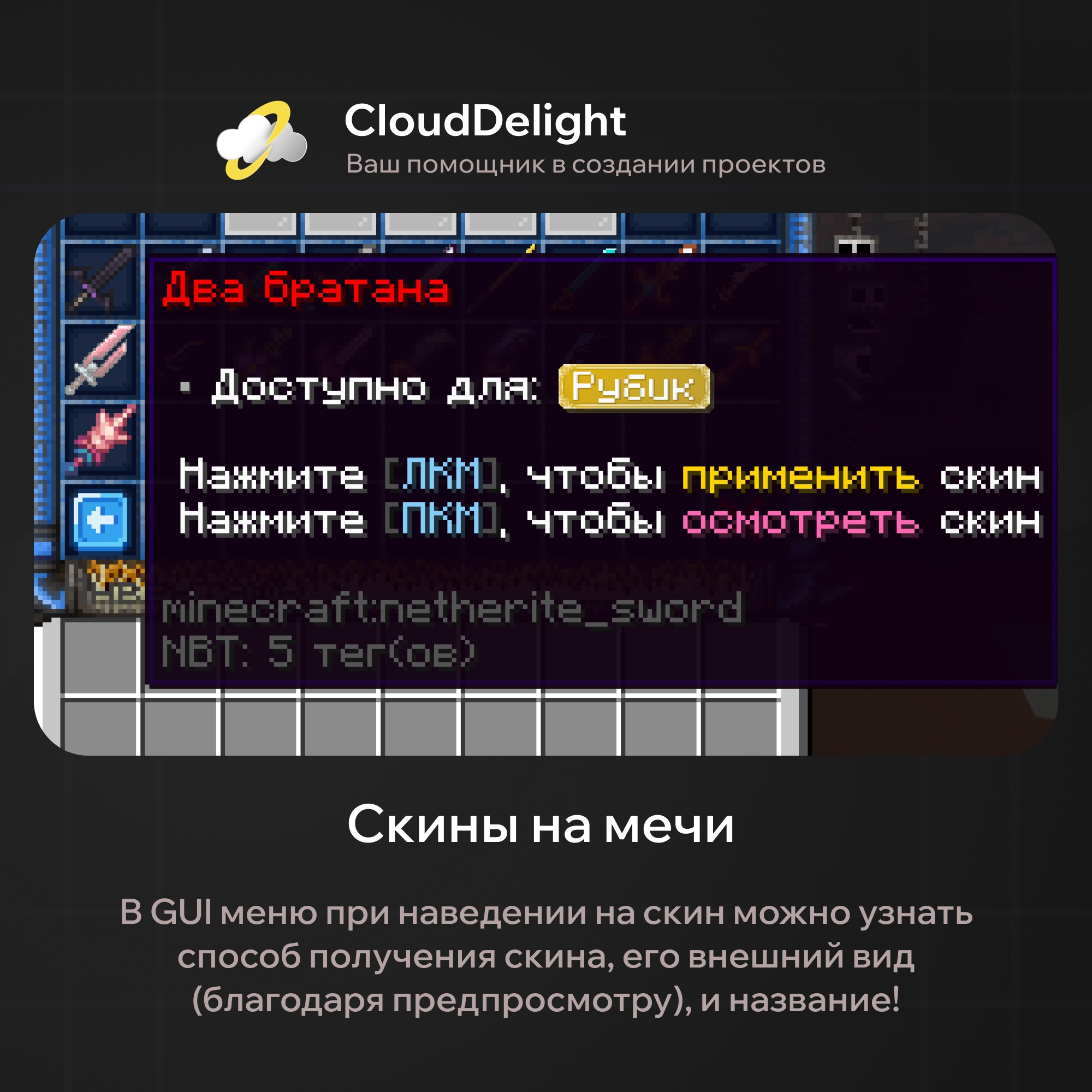 cloudmegaanarchyplus