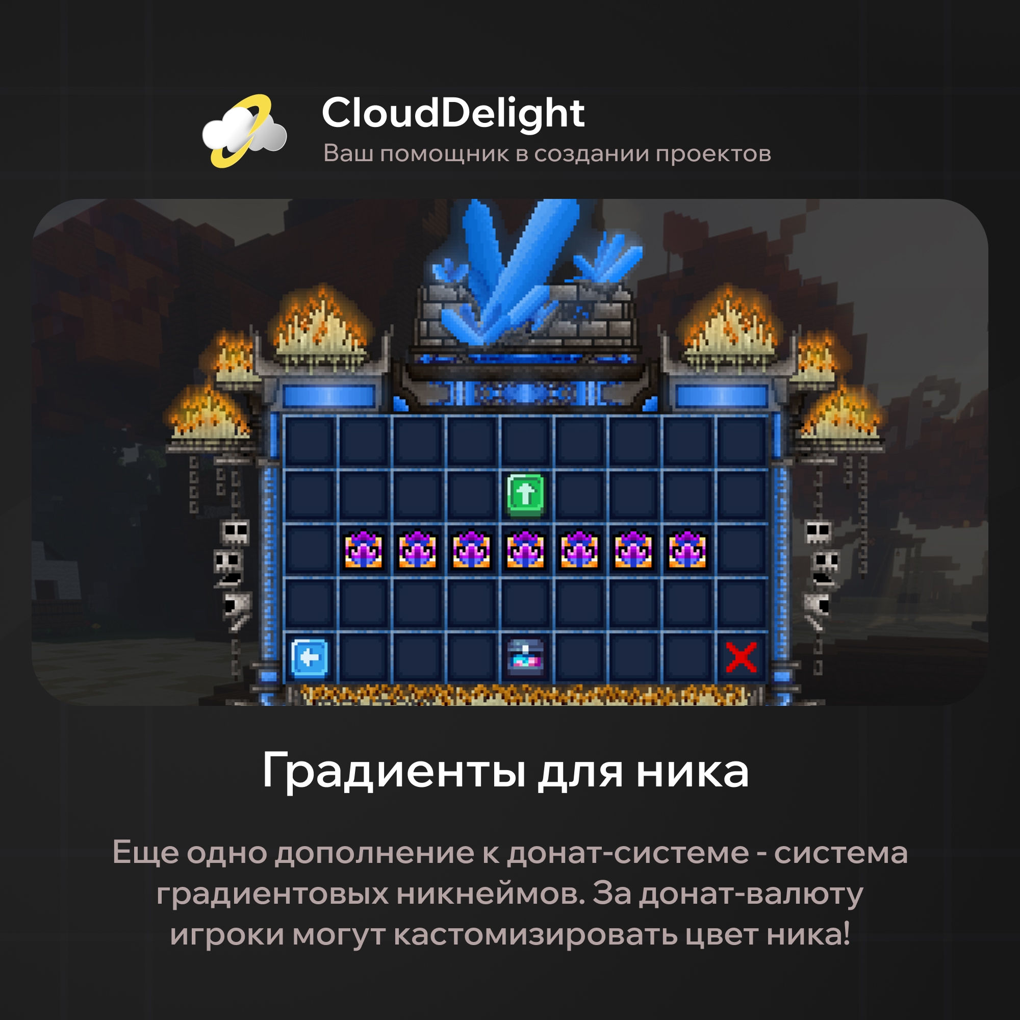 cloudmegaanarchyplus