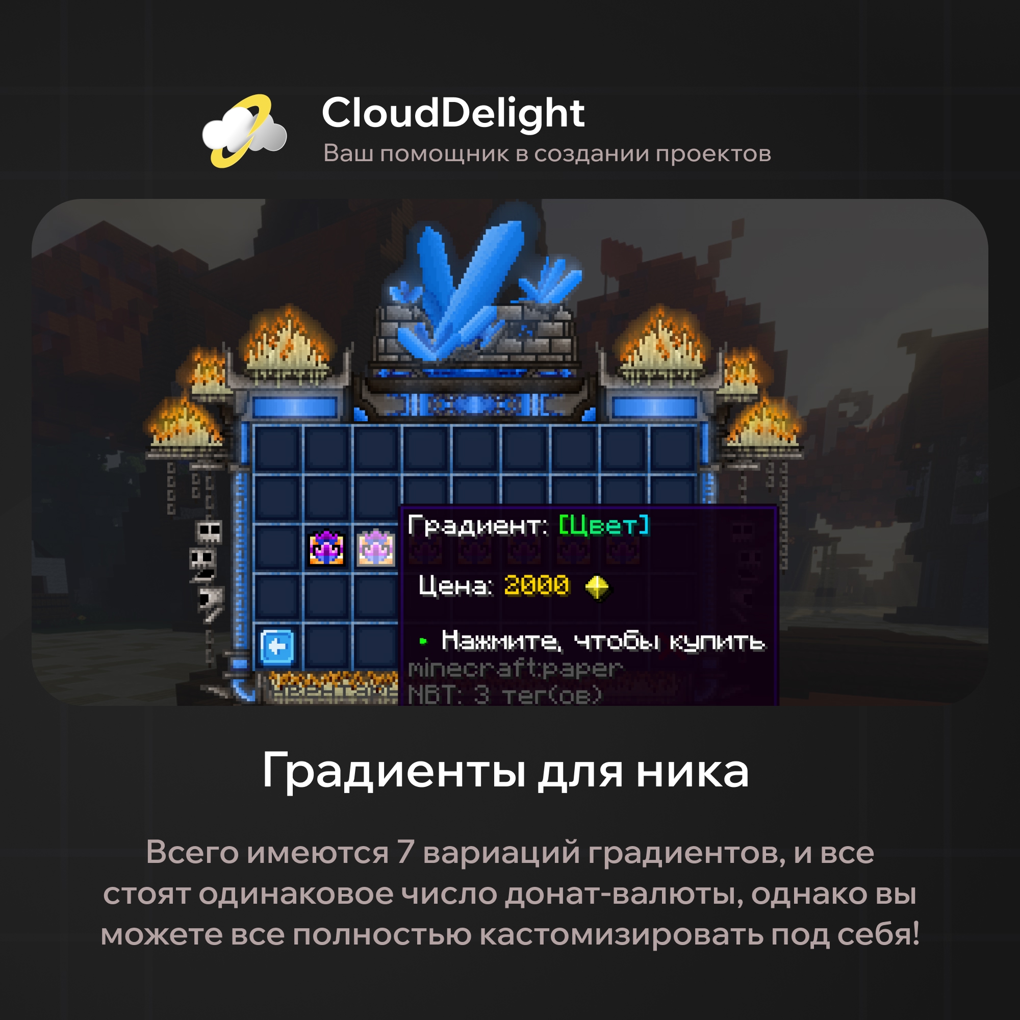 cloudmegaanarchyplus