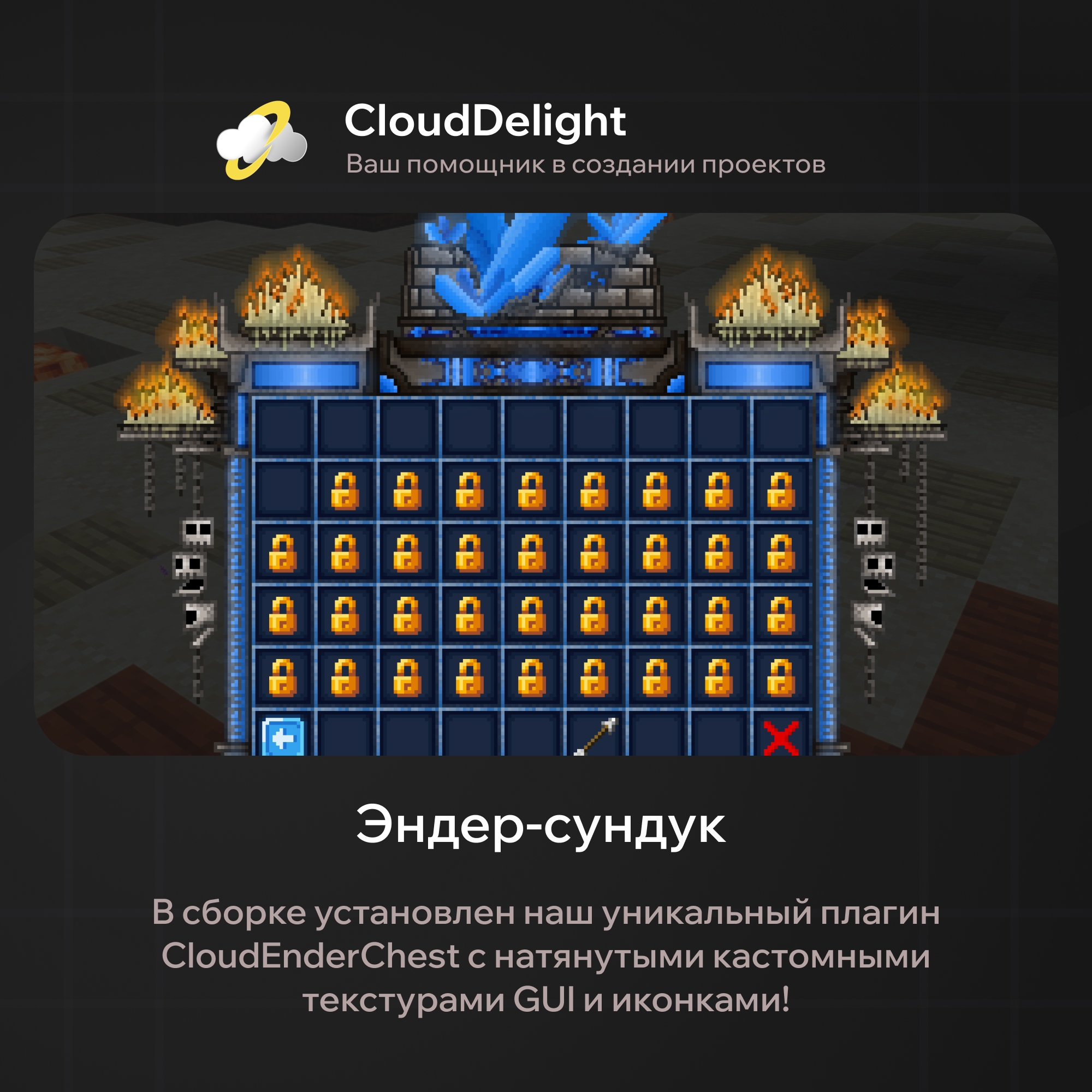 cloudmegaanarchyplus