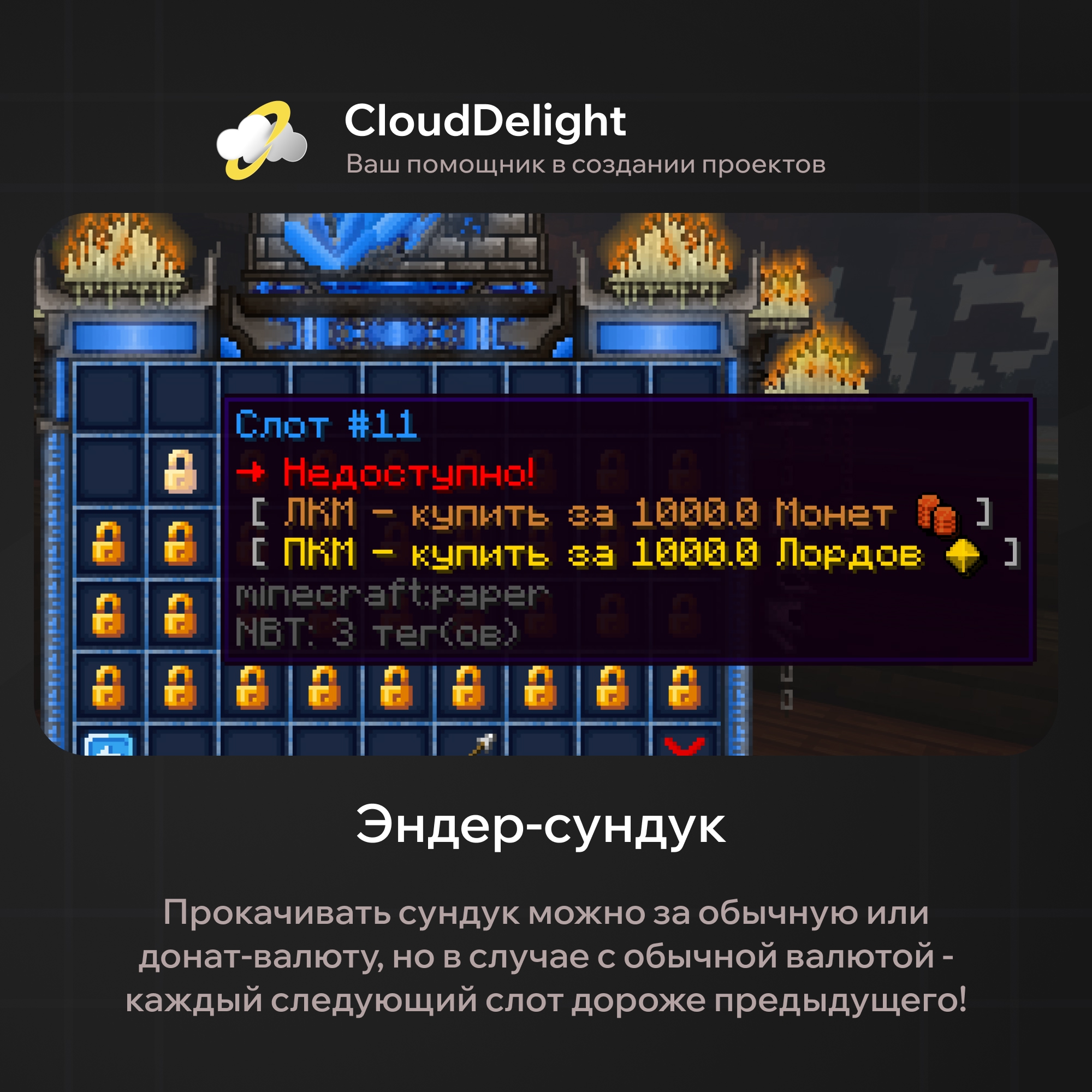 cloudmegaanarchyplus