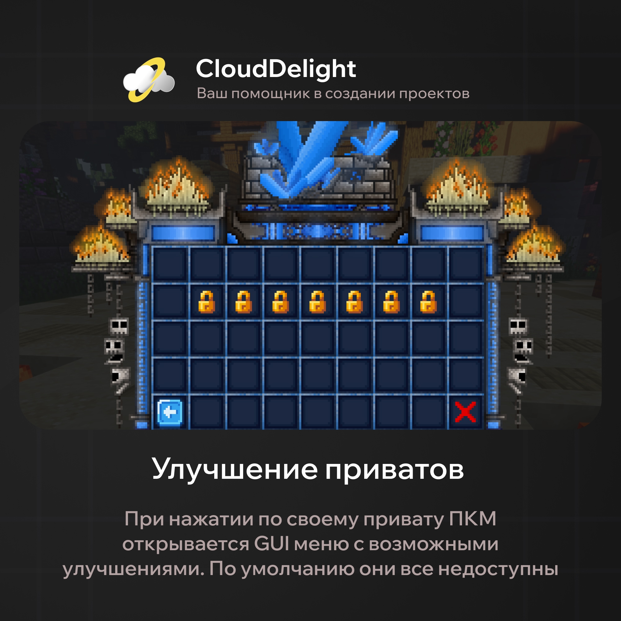 cloudmegaanarchyplus