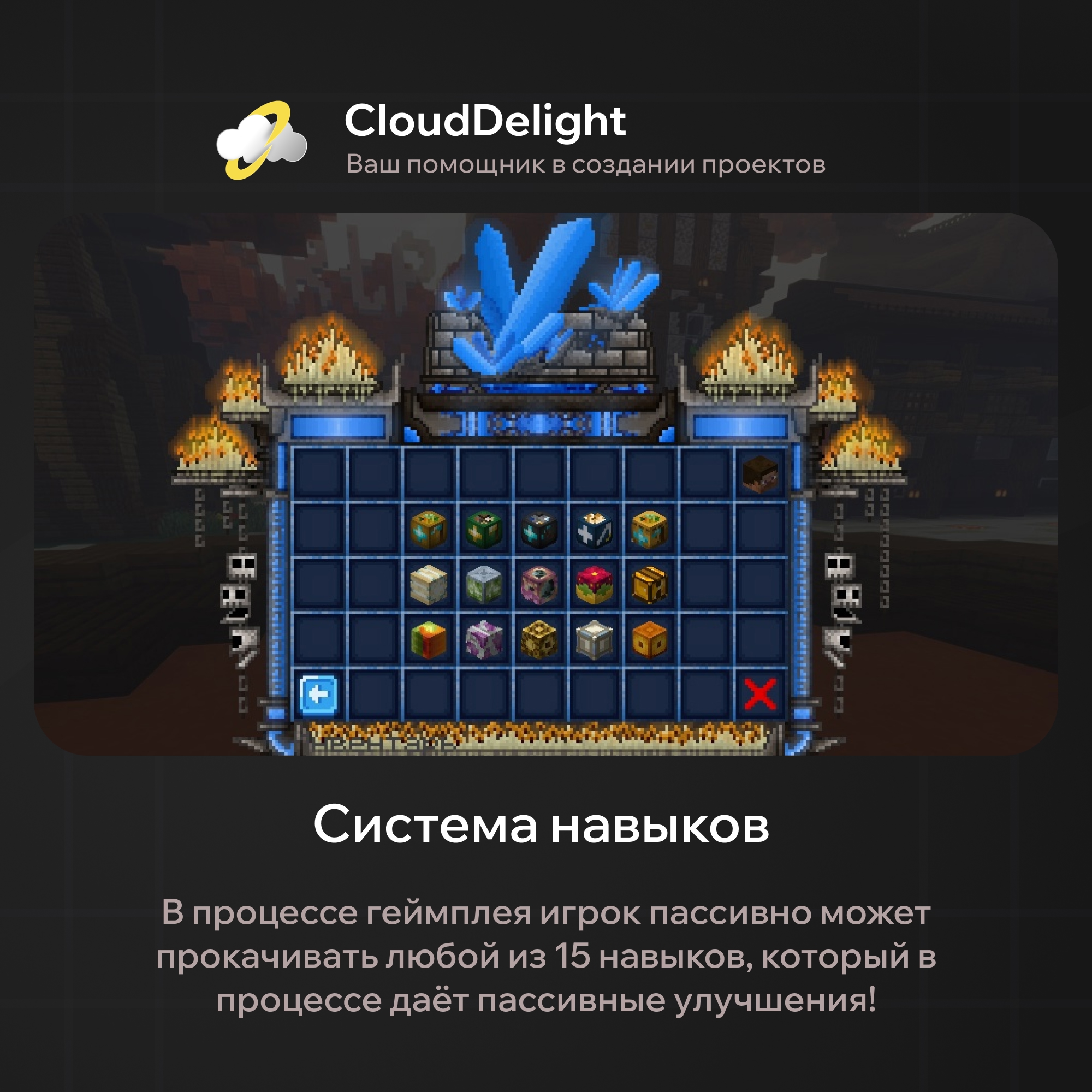 cloudmegaanarchyplus
