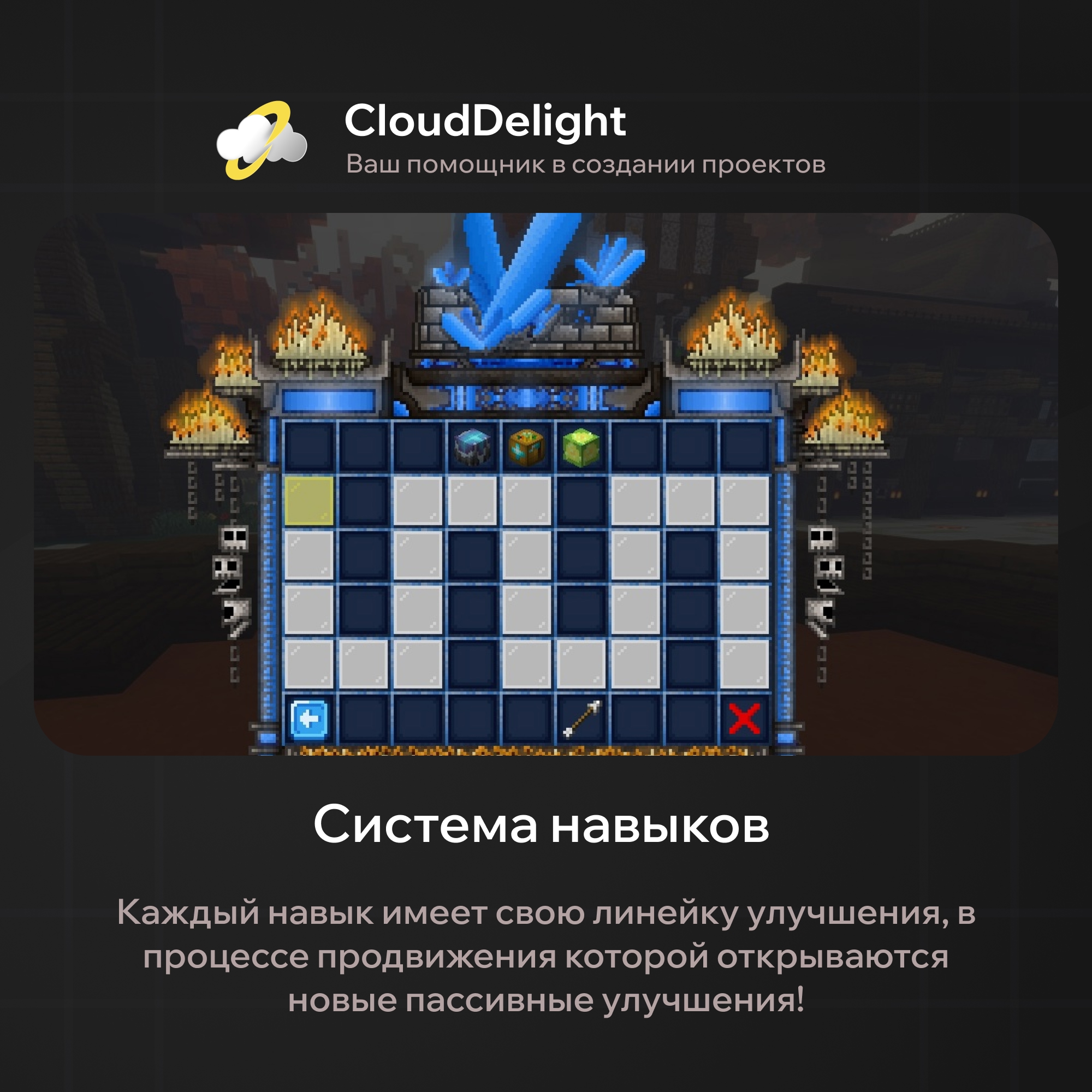 cloudmegaanarchyplus