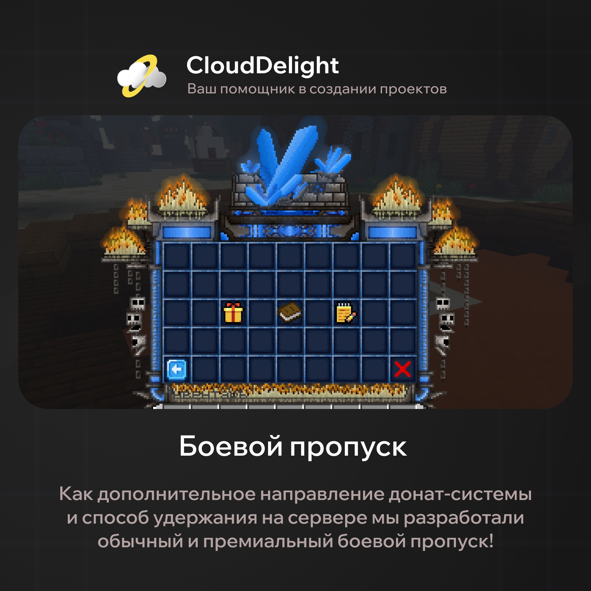 cloudmegaanarchyplus