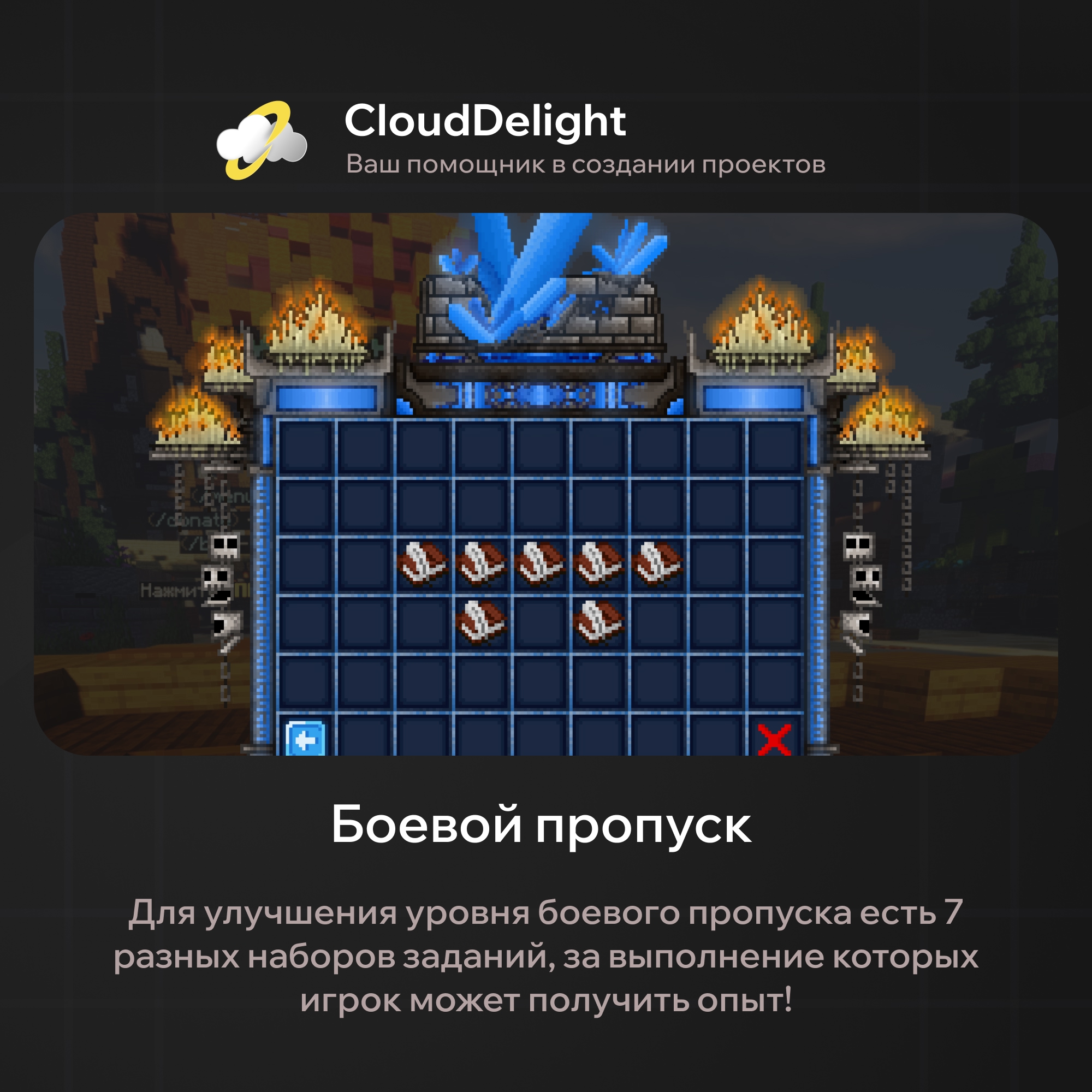 cloudmegaanarchyplus