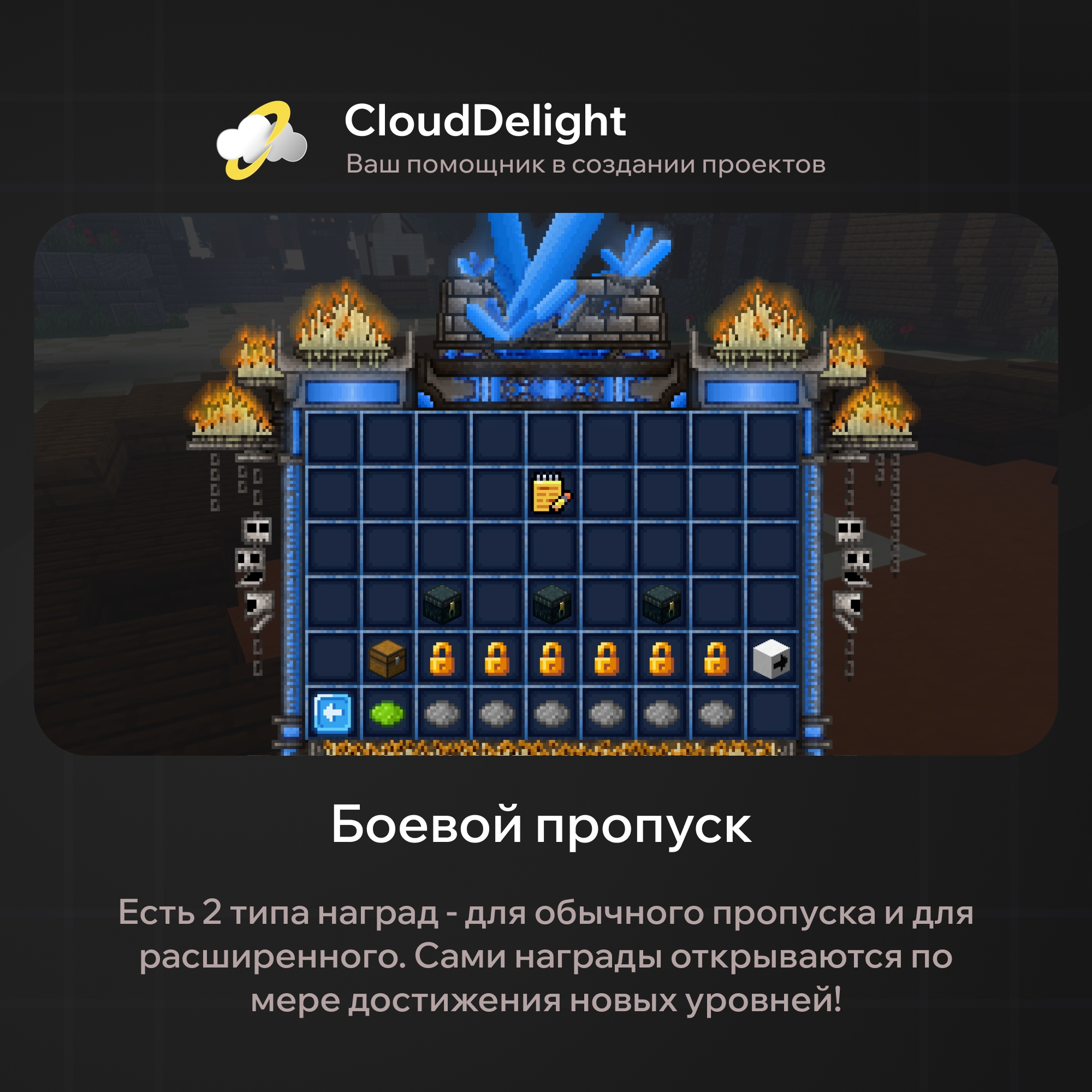 cloudmegaanarchyplus