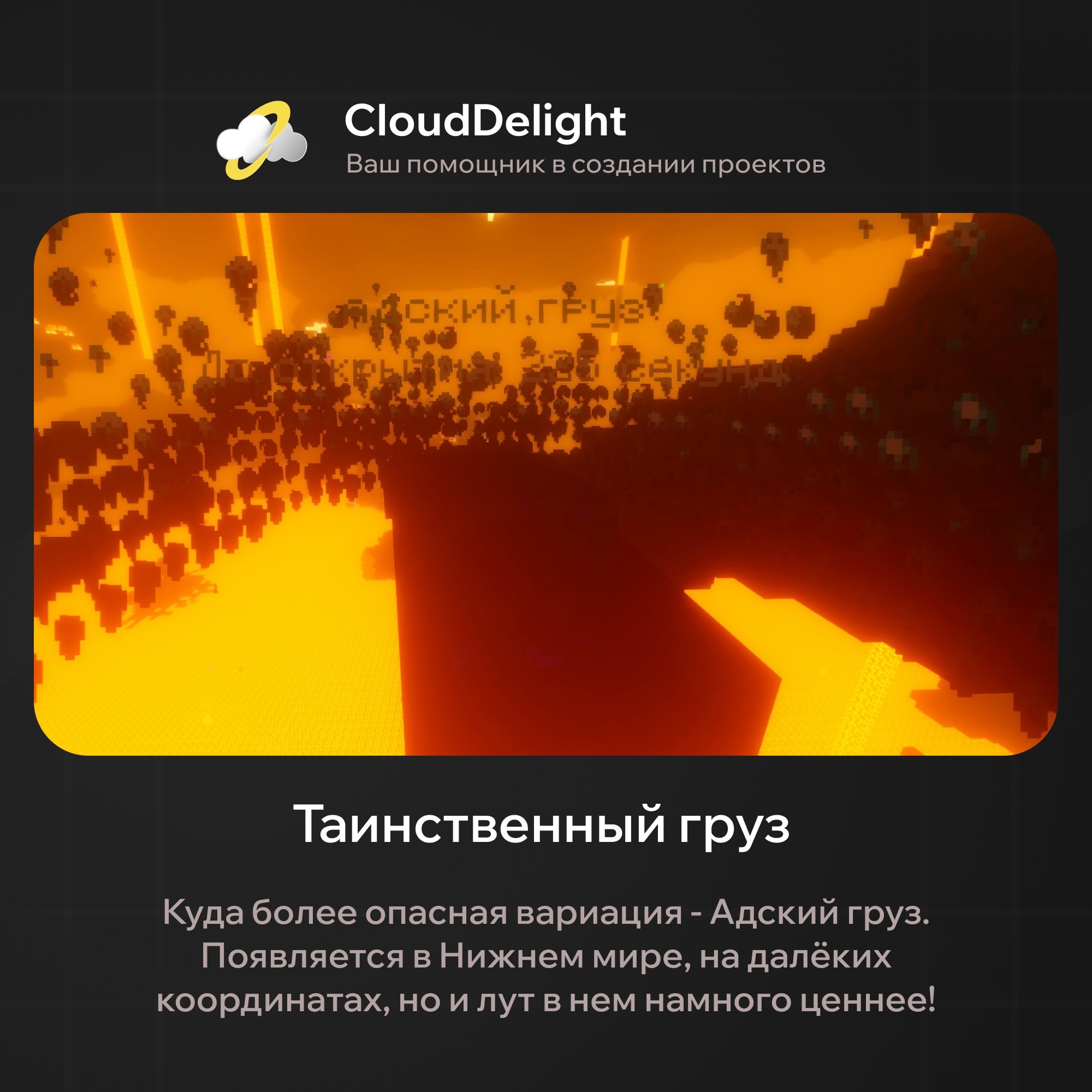 cloudmegaanarchyplus