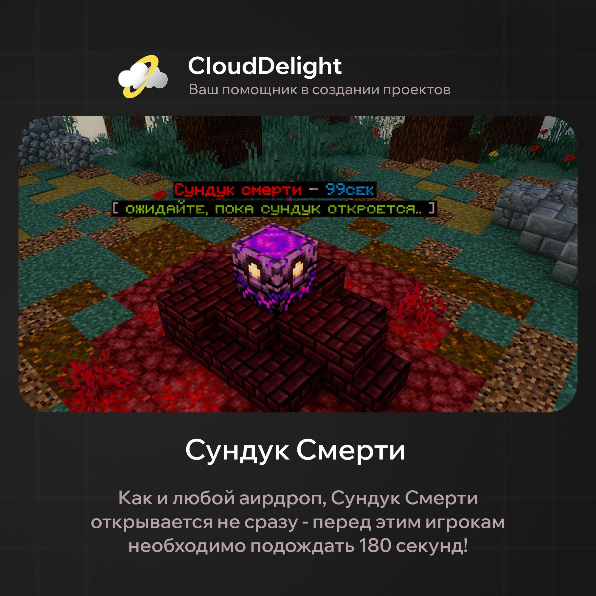 cloudmegaanarchyplus