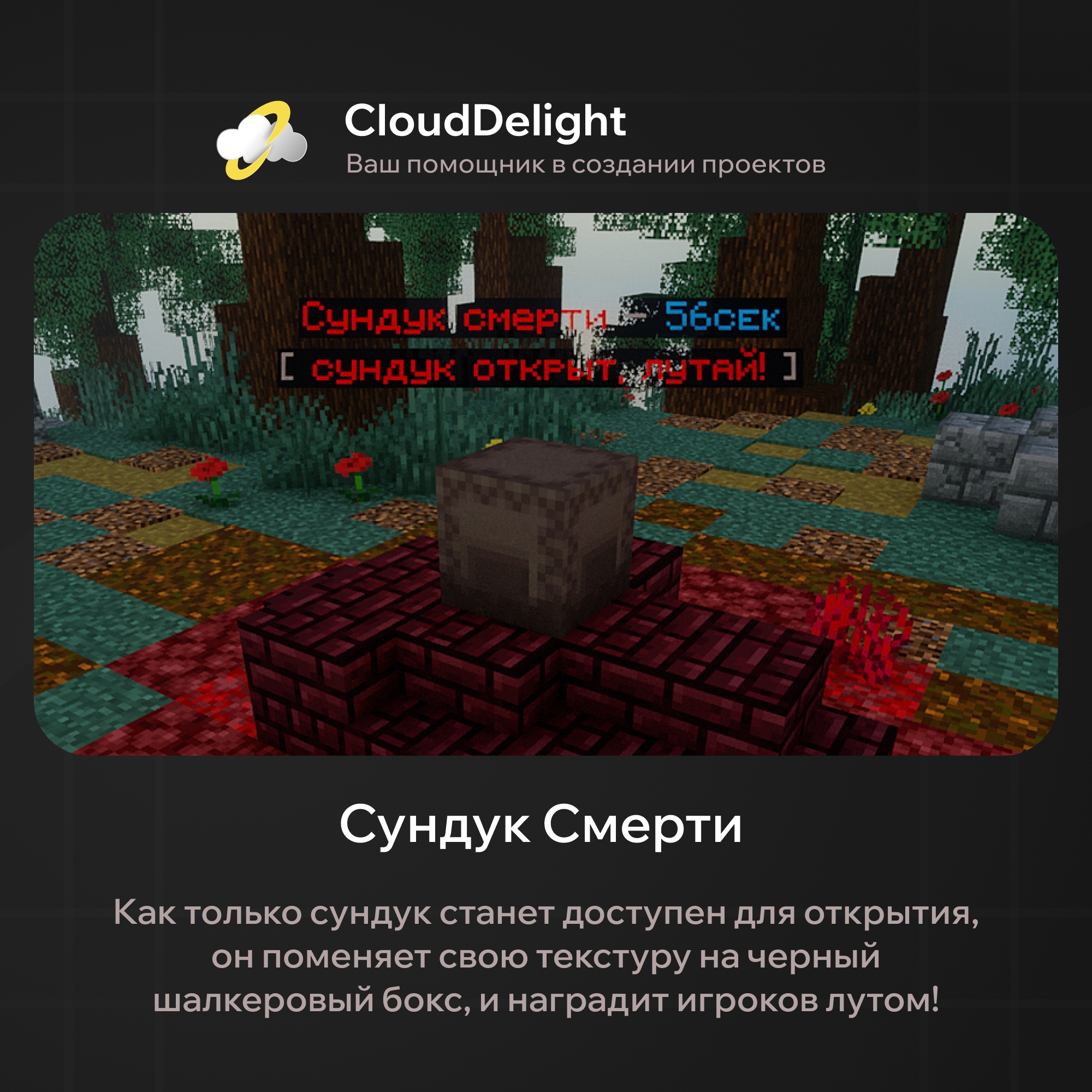 cloudmegaanarchyplus