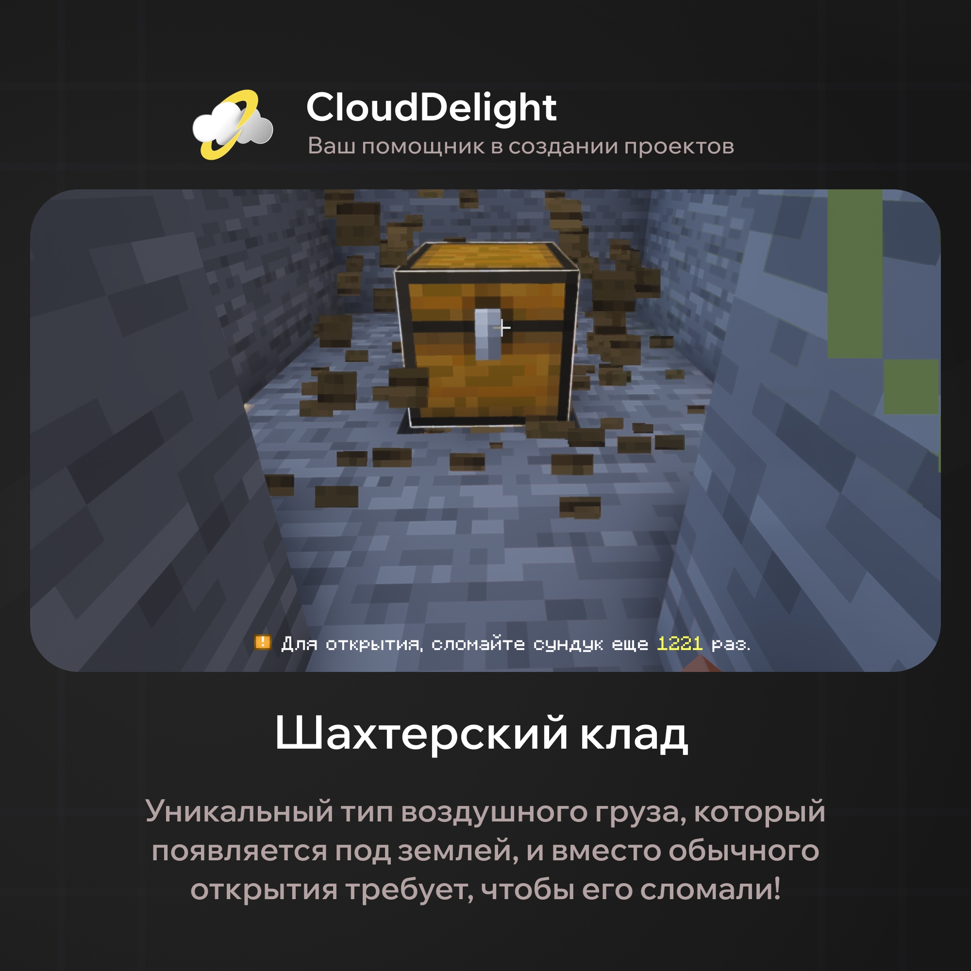cloudmegaanarchyplus