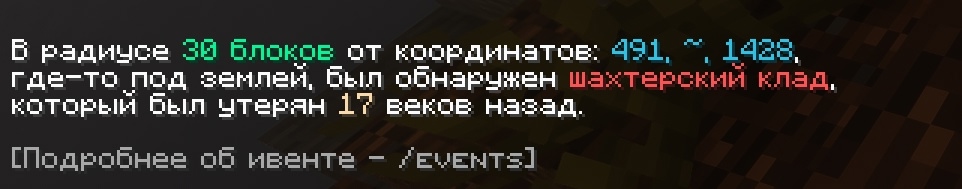 cloudmegaanarchyplus