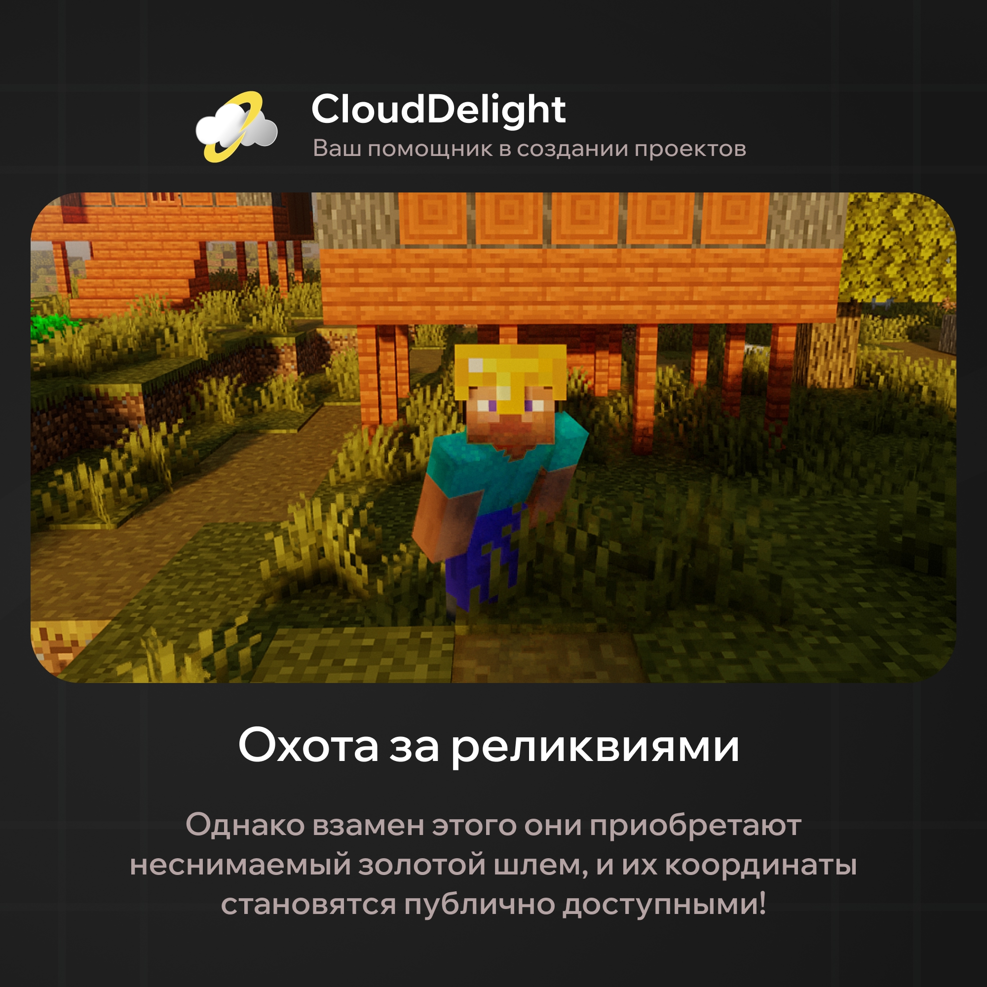 cloudmegaanarchyplus