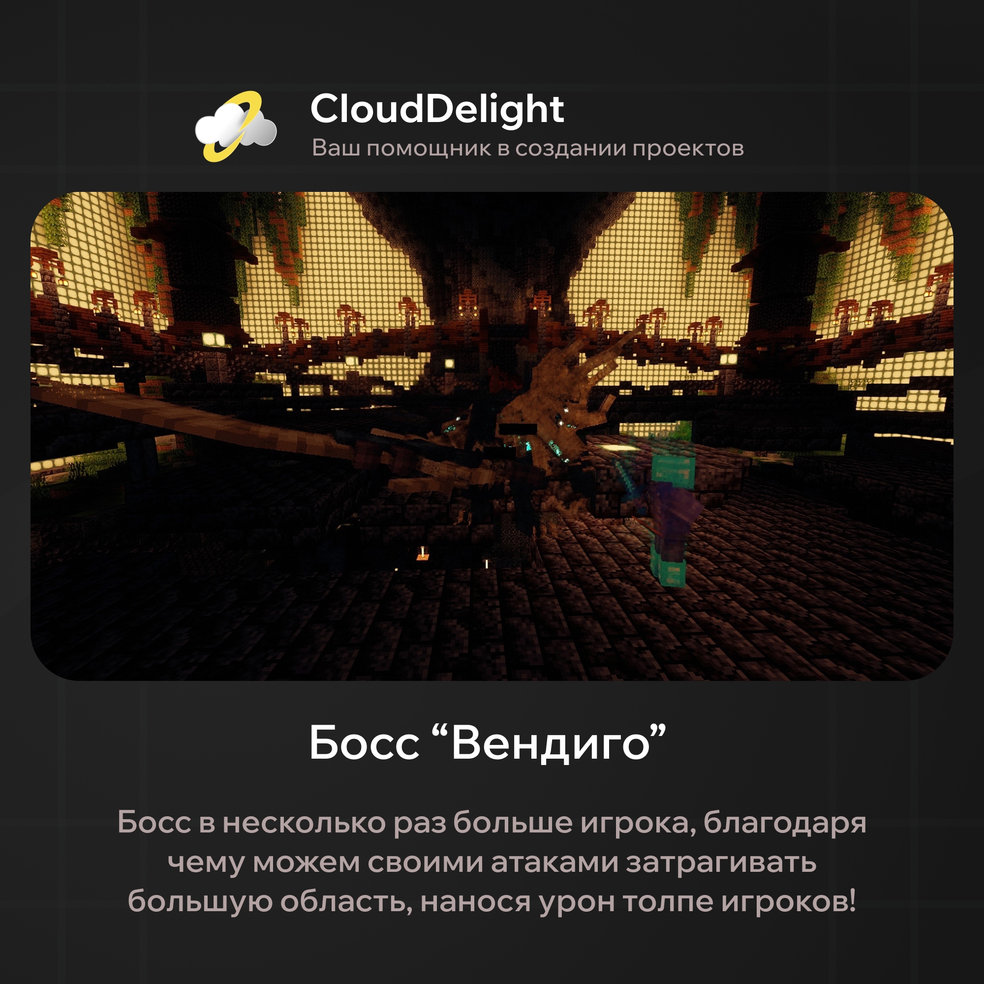 cloudmegaanarchyplus