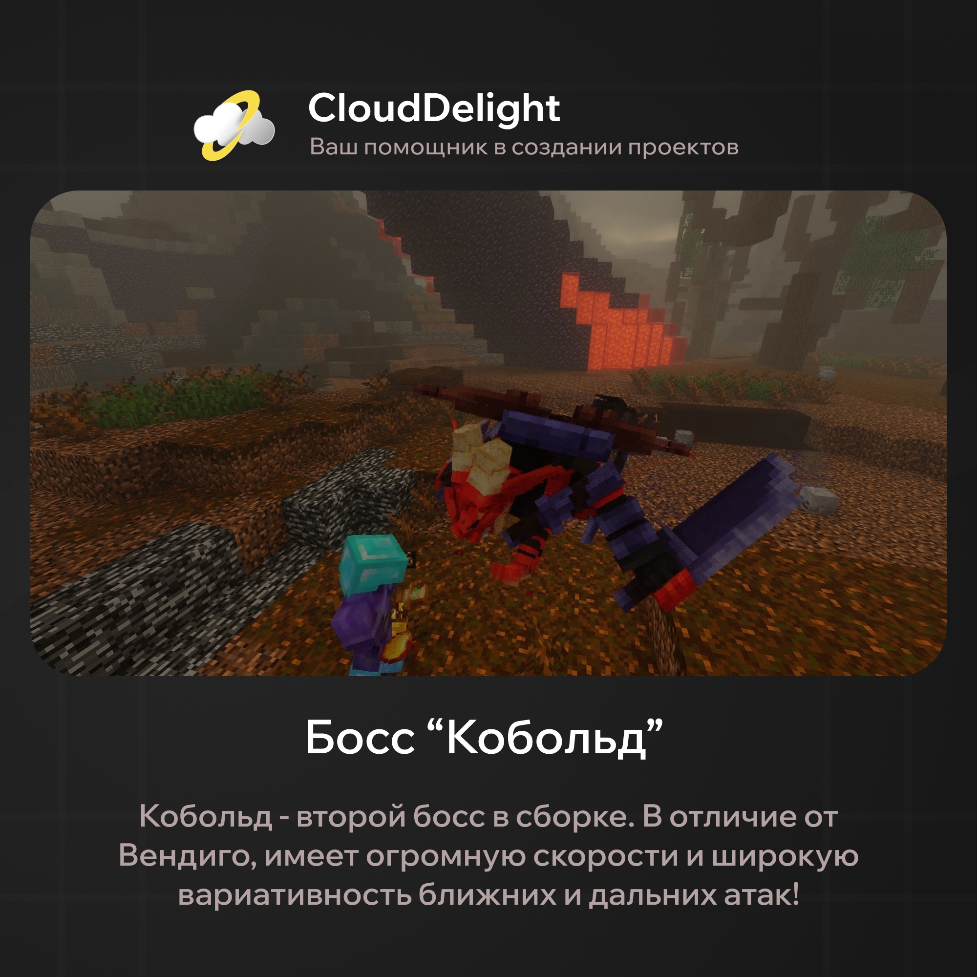 cloudmegaanarchyplus