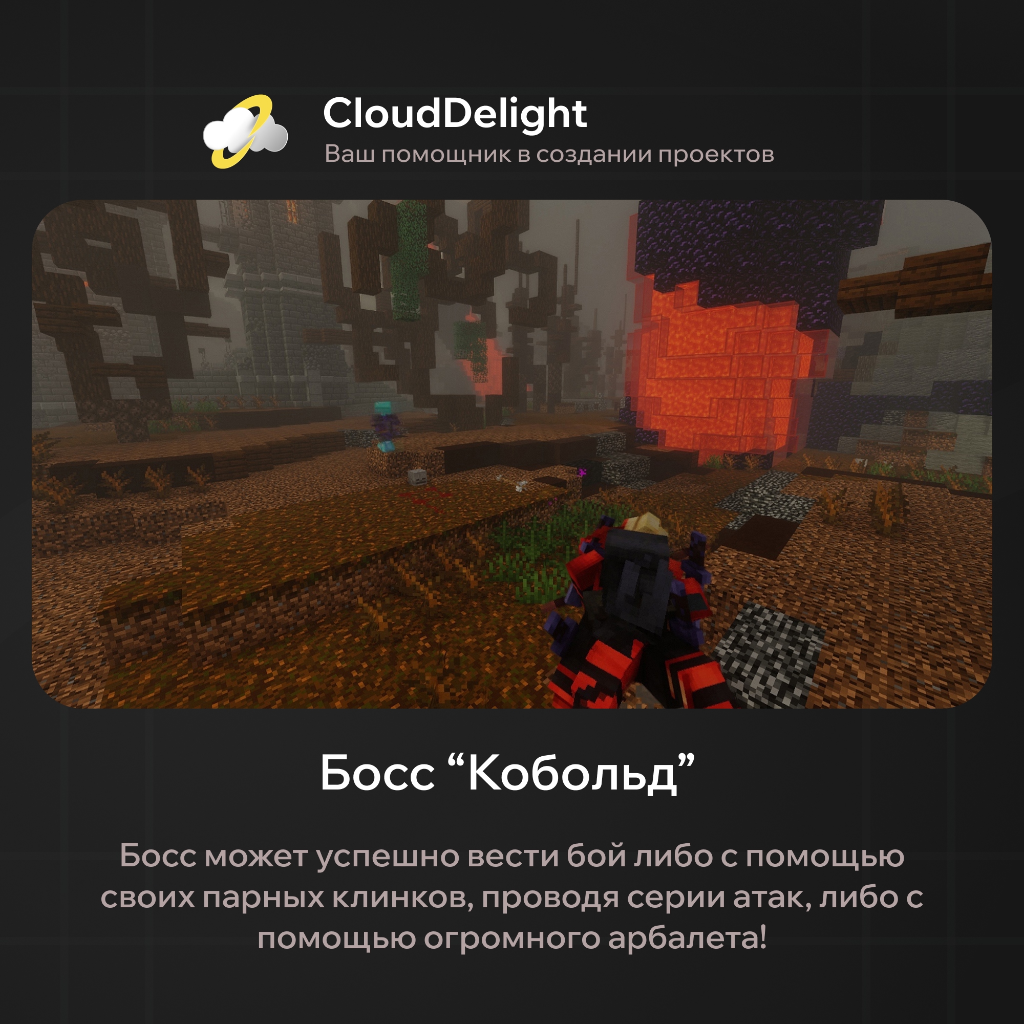 cloudmegaanarchyplus