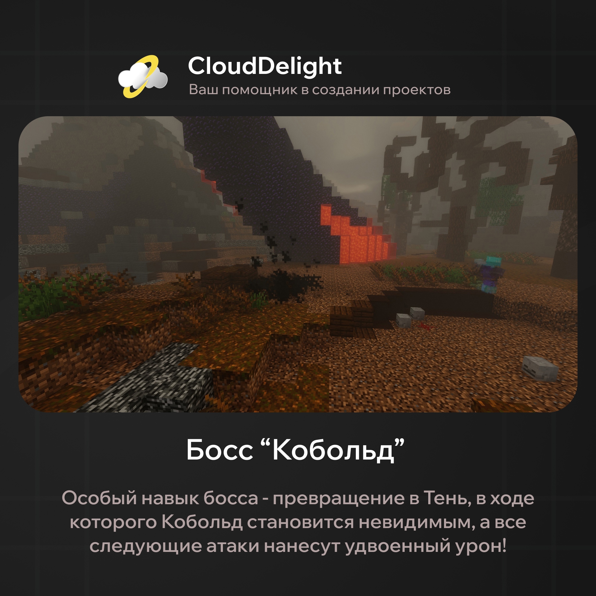 cloudmegaanarchyplus