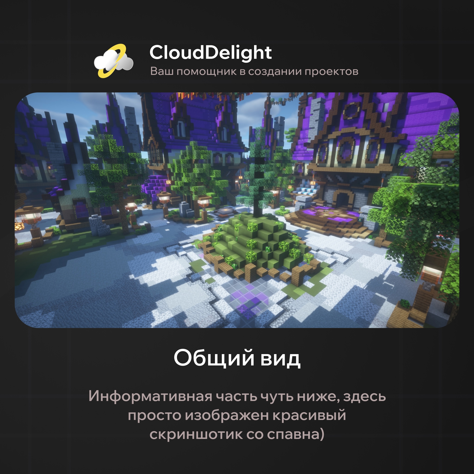 cloudmegagrief