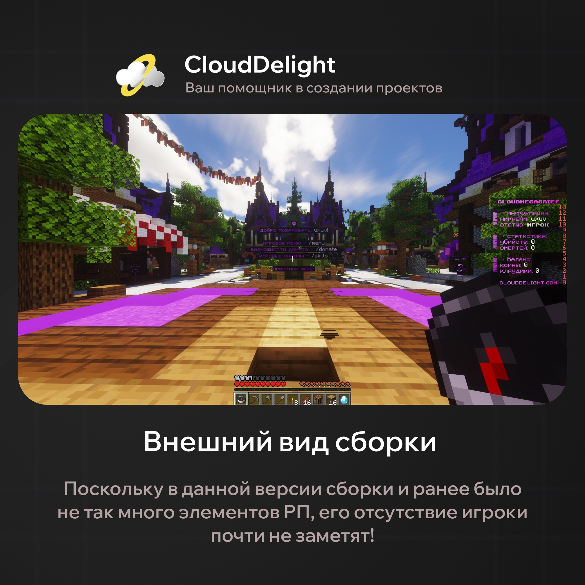 cloudmegagrief