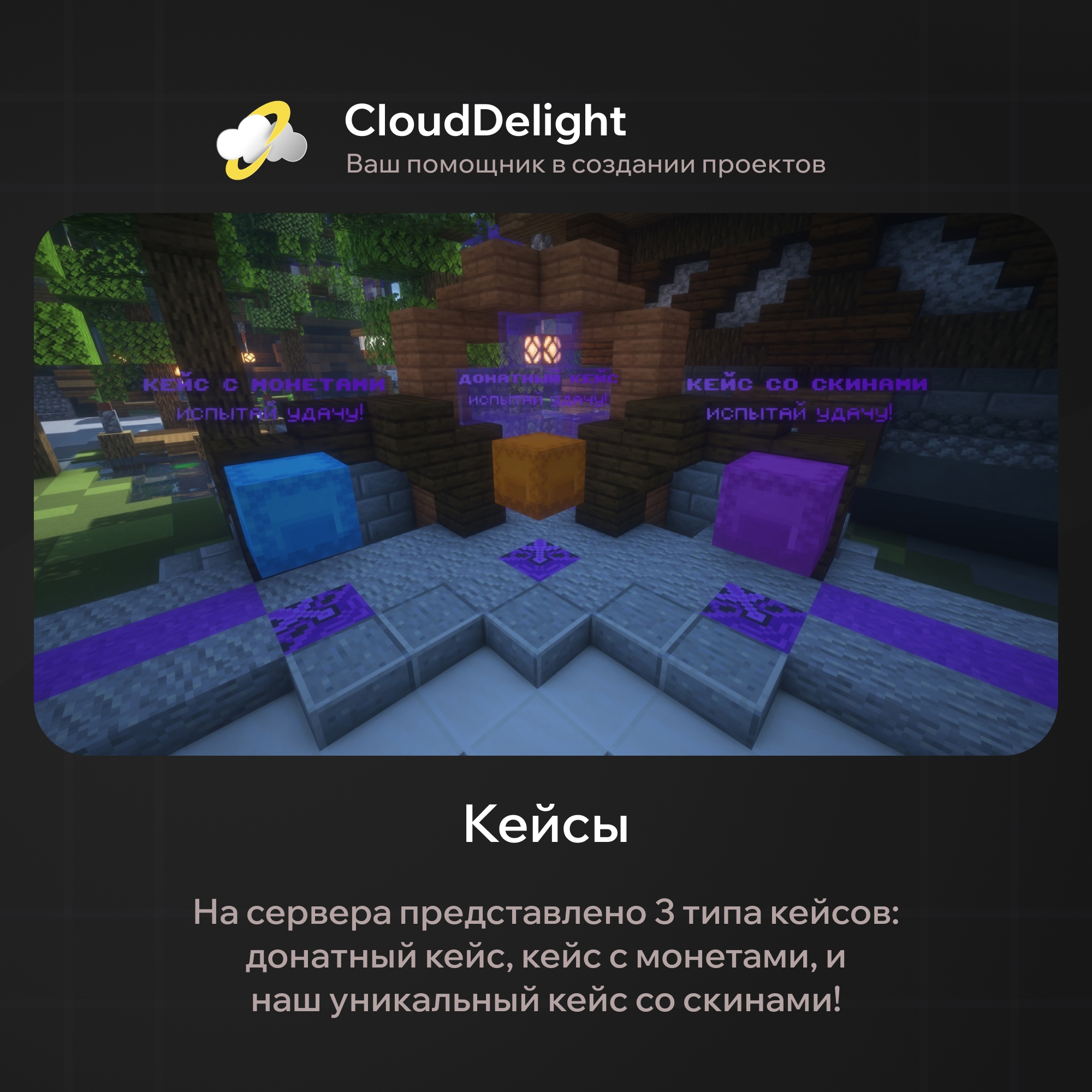 cloudmegagrief