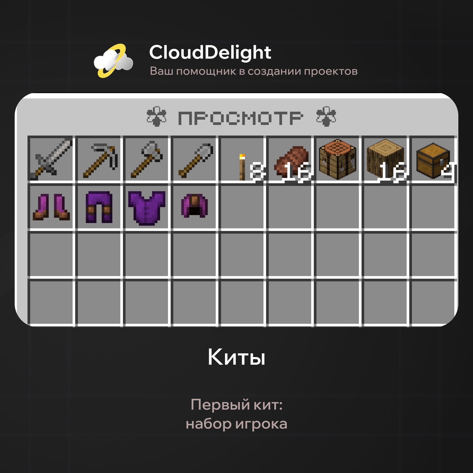 cloudmegagrief