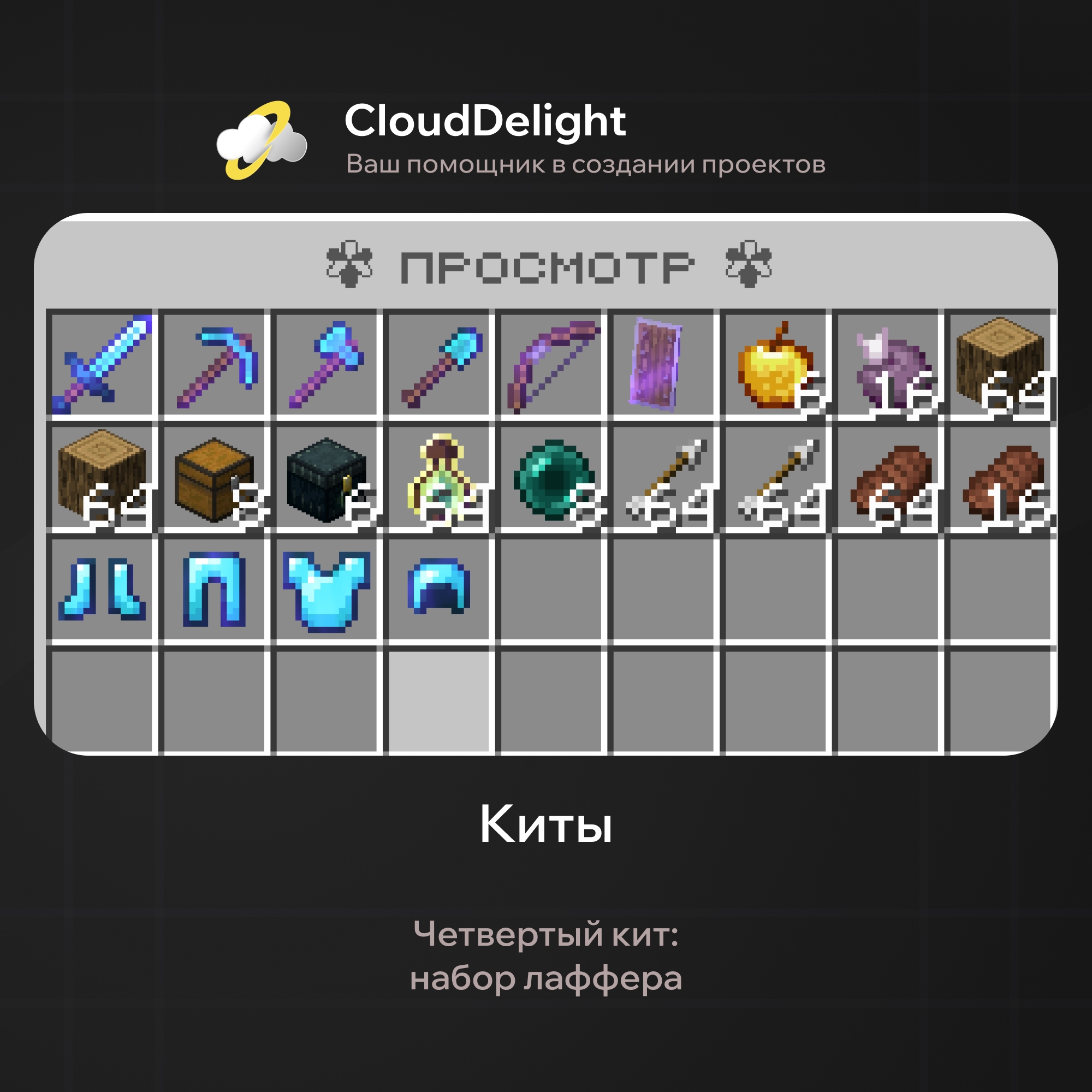 cloudmegagrief