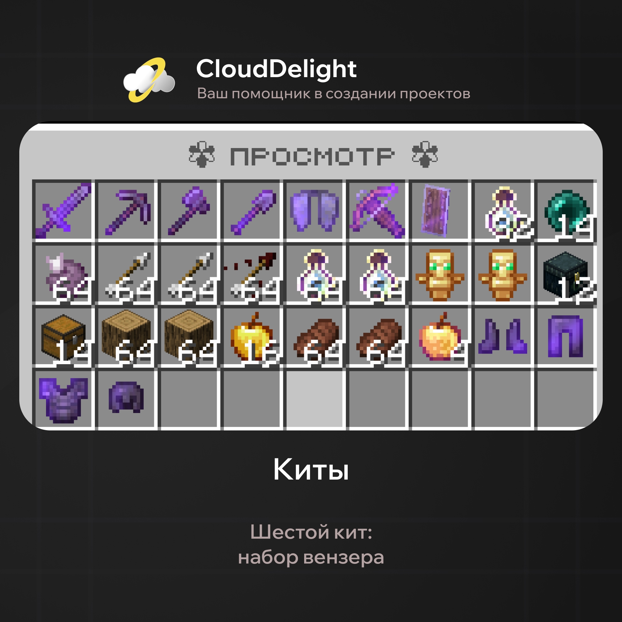 cloudmegagrief