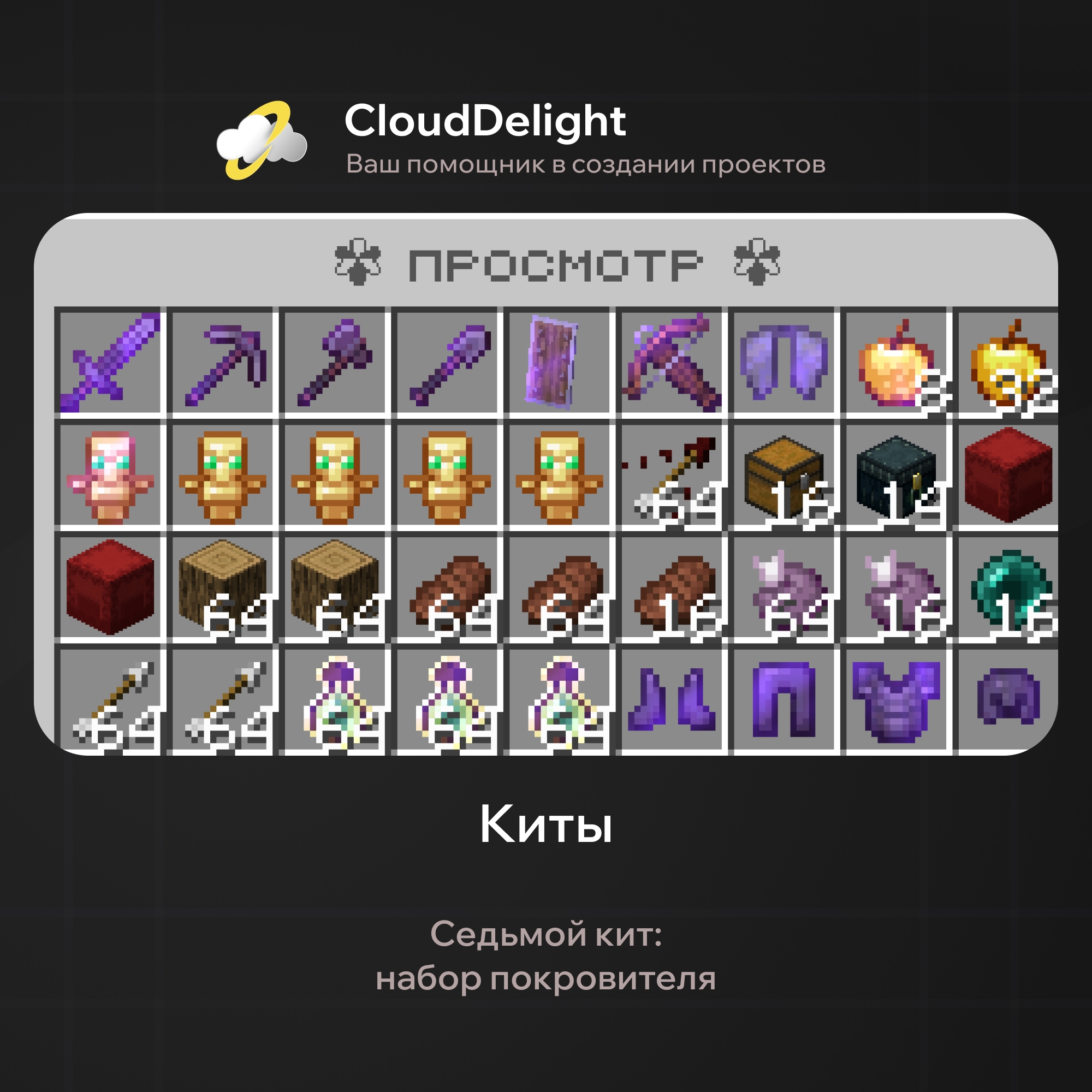 cloudmegagrief
