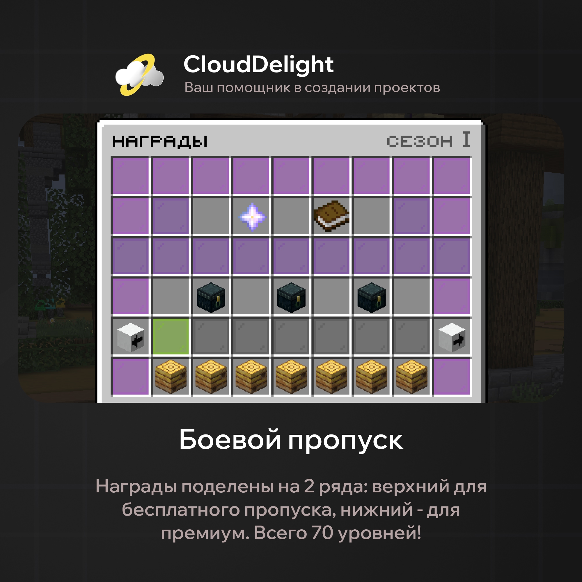 cloudmegagrief