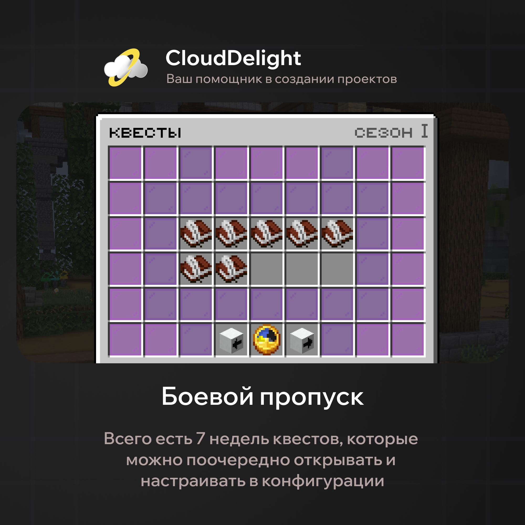 cloudmegagrief