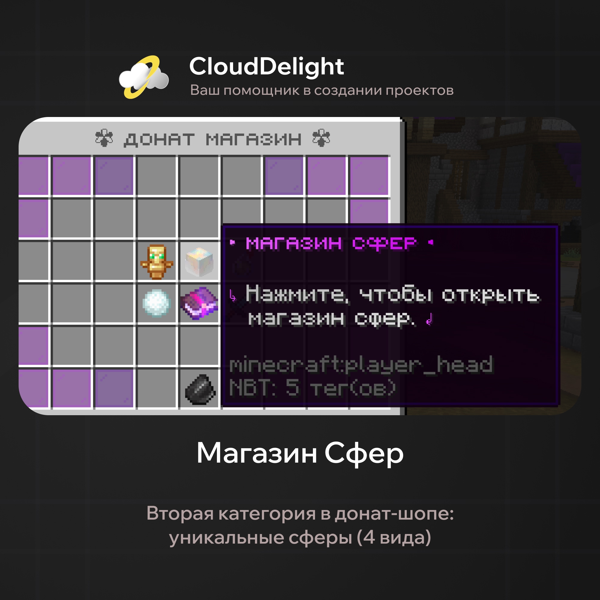 cloudmegagrief