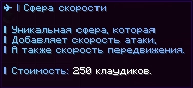cloudmegagrief