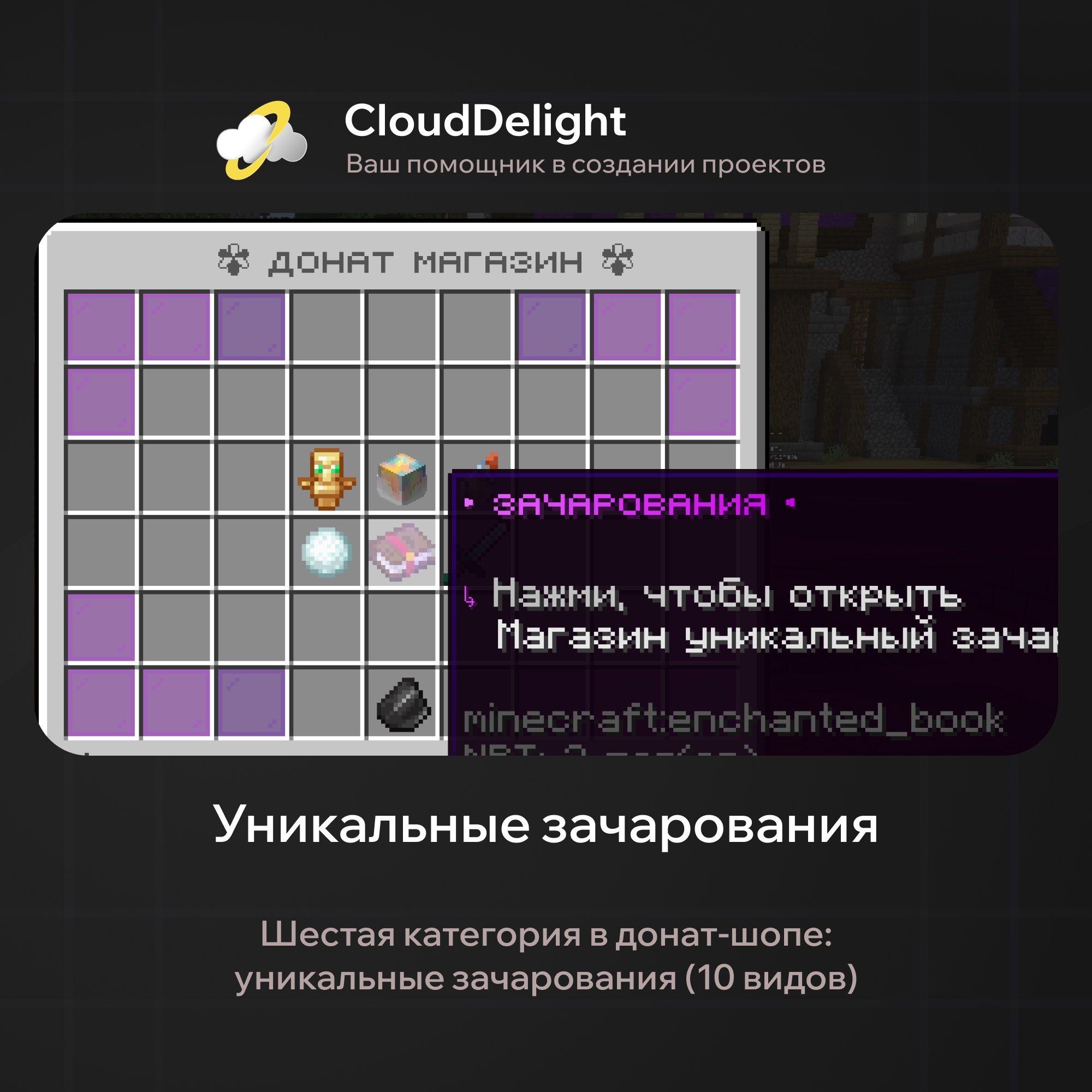 cloudmegagrief