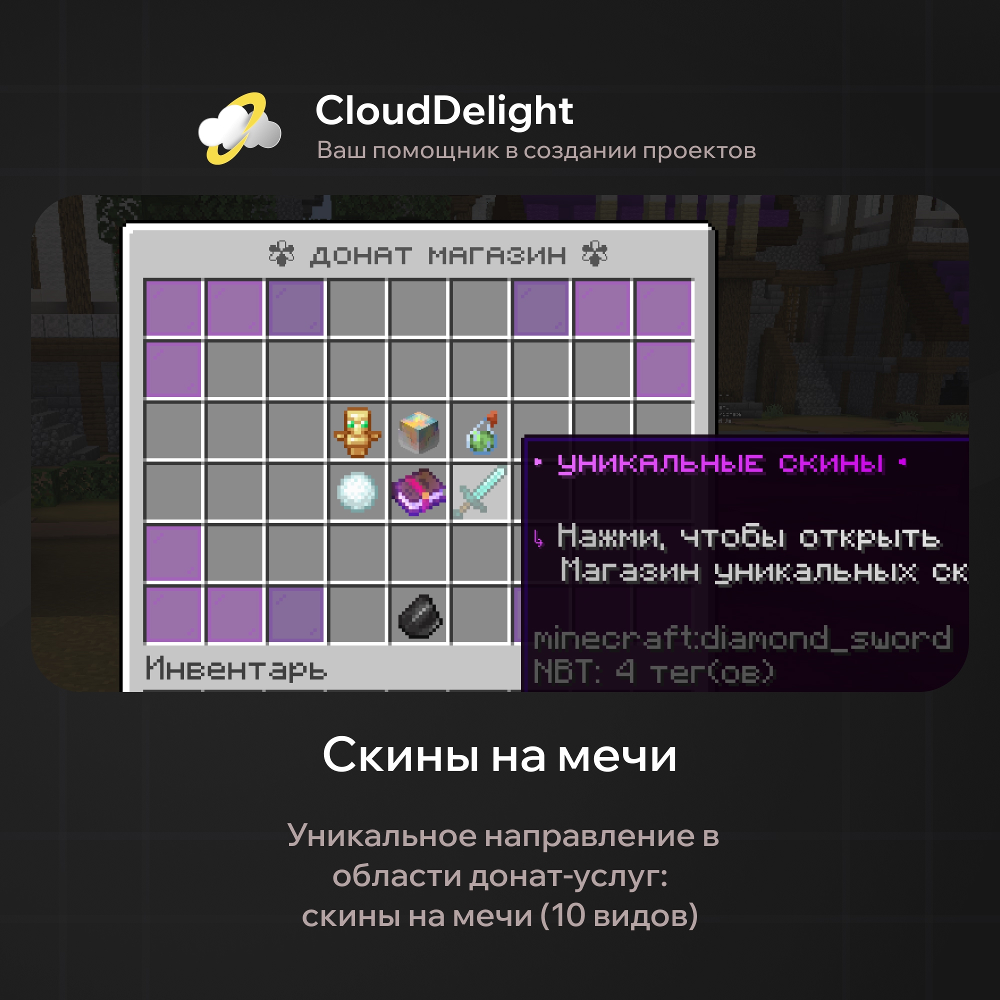 cloudmegagrief