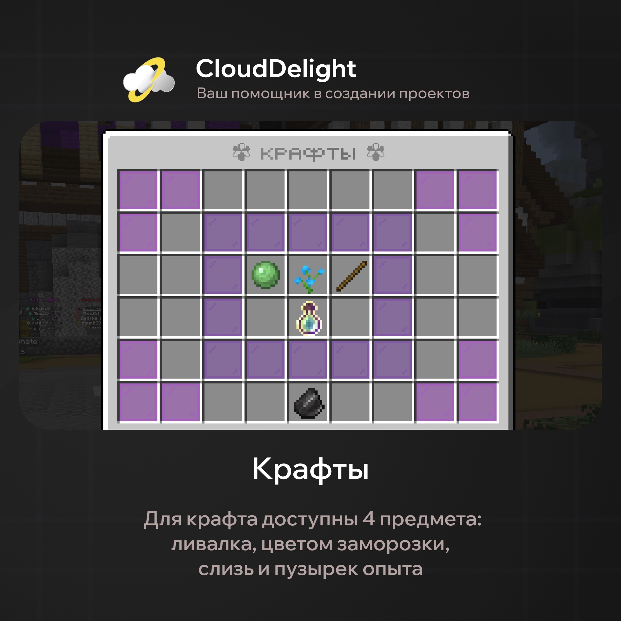 cloudmegagrief