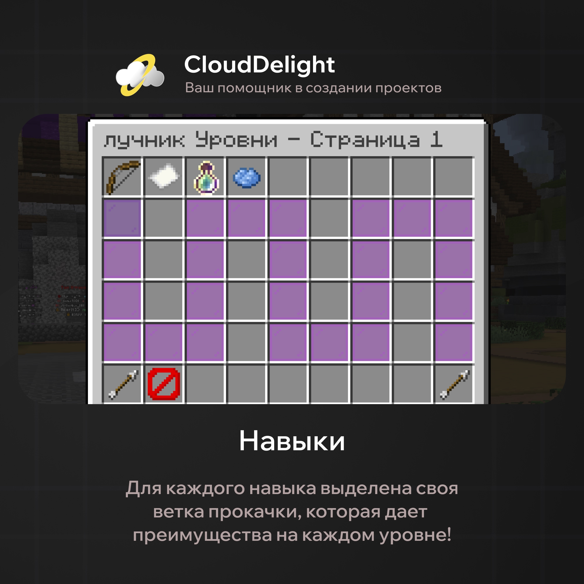 cloudmegagrief