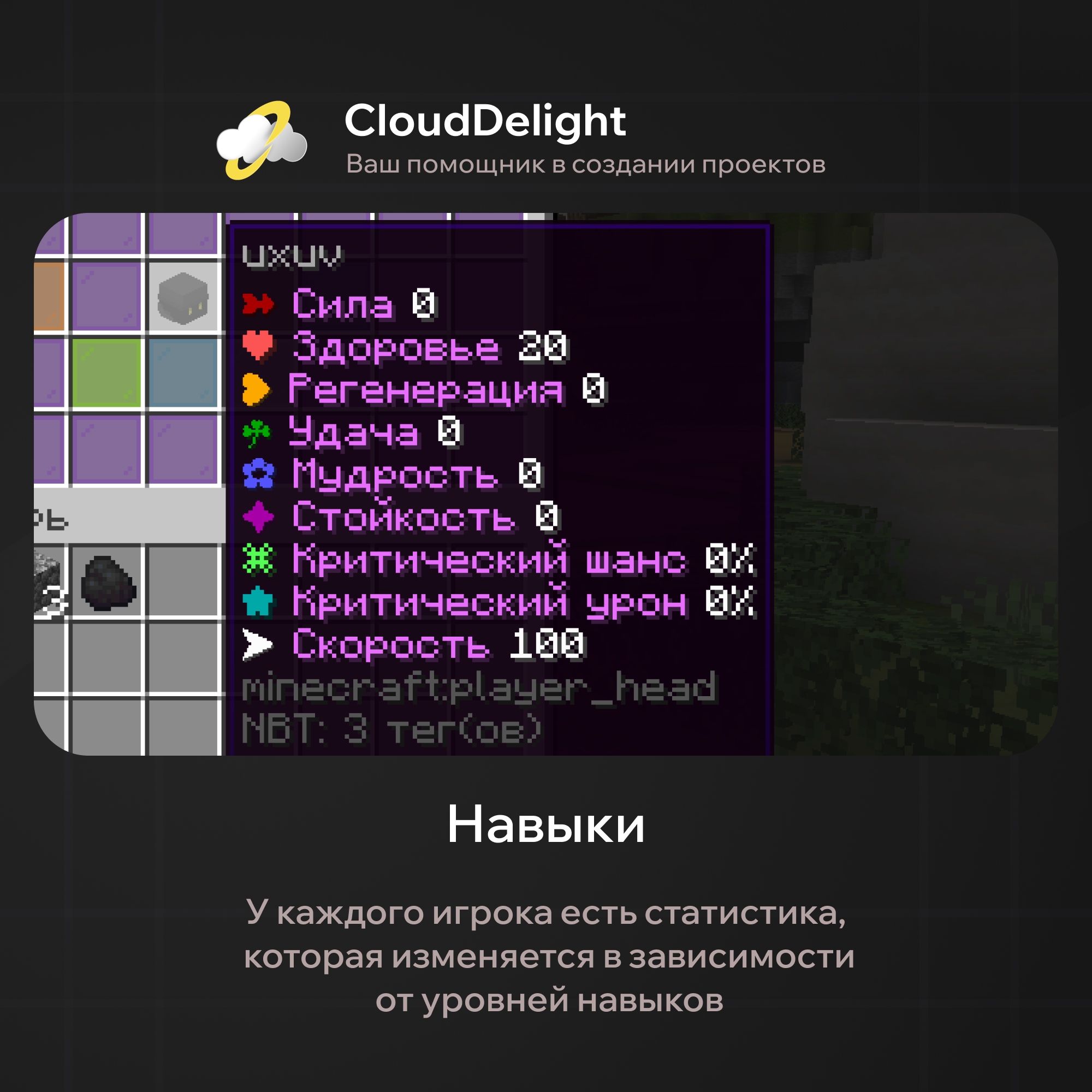 cloudmegagrief