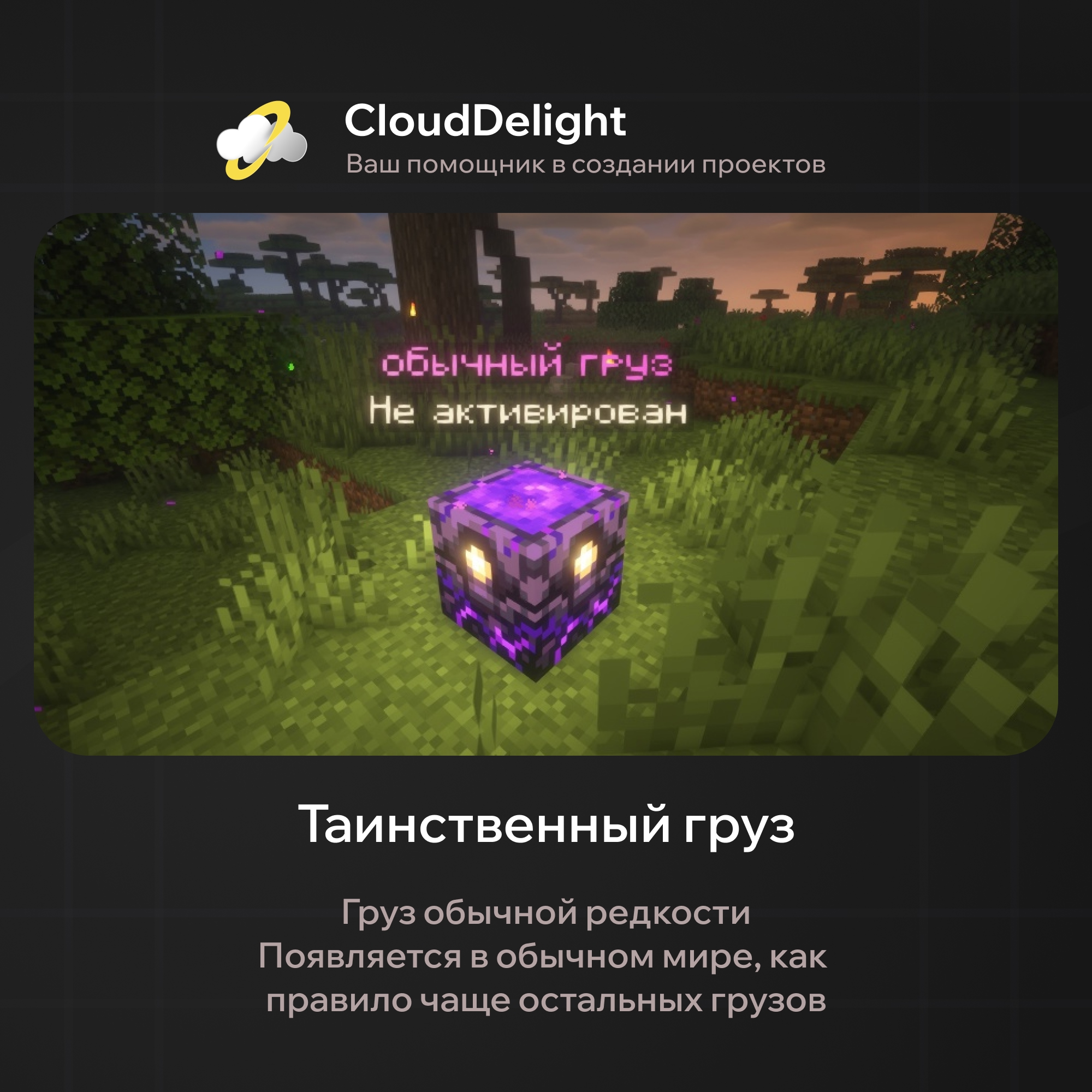 cloudmegagrief