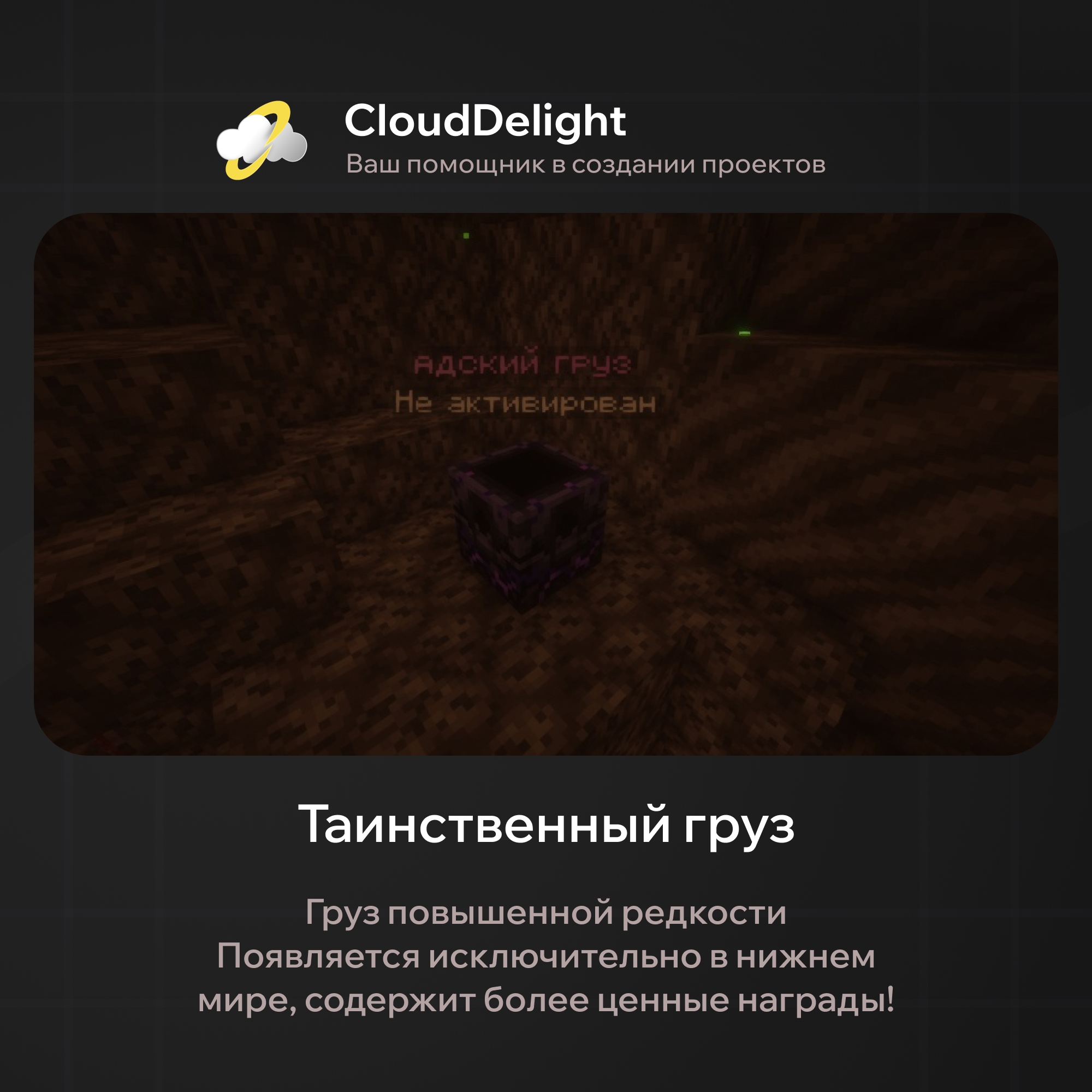 cloudmegagrief