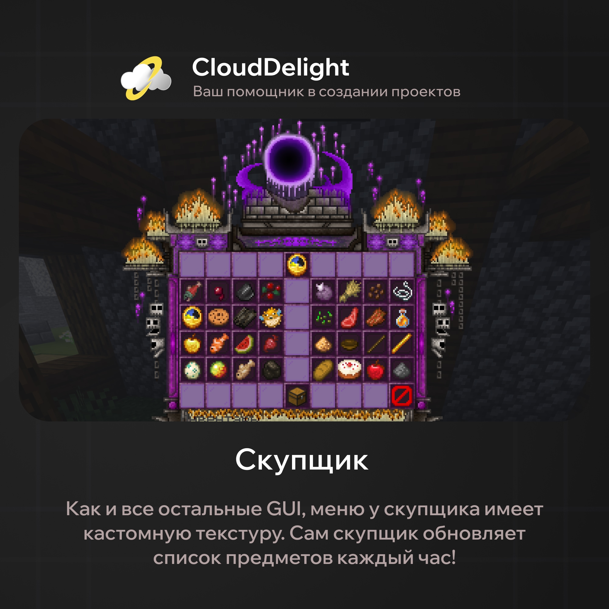 cloudmegagriefplus