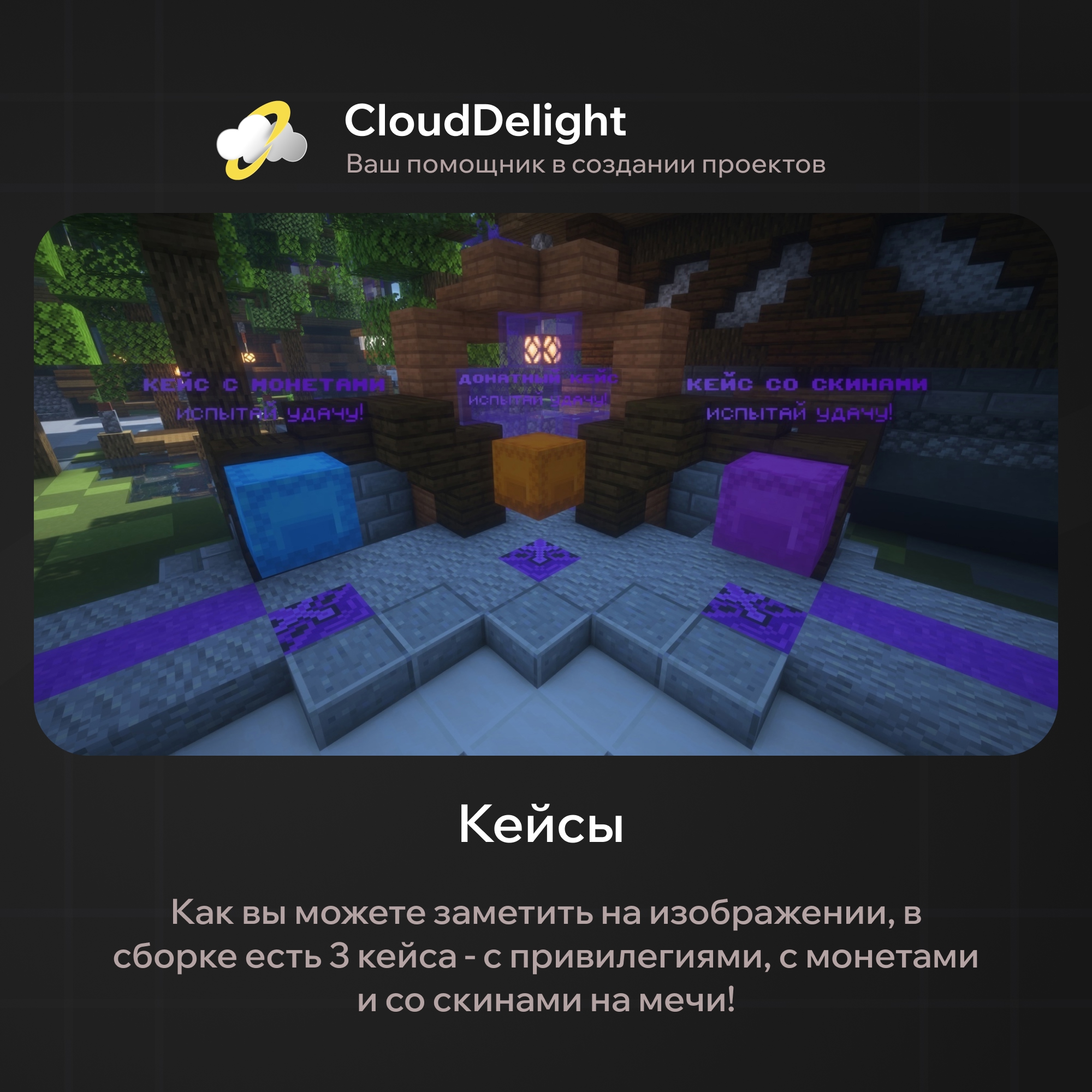 cloudmegagriefplus