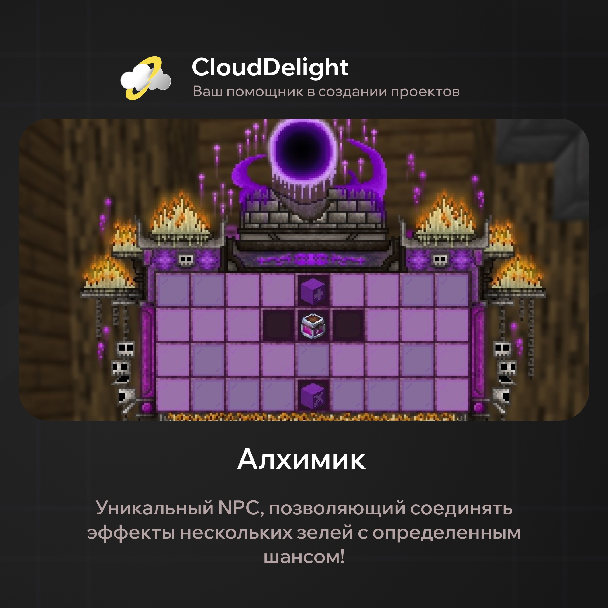 cloudmegagriefplus