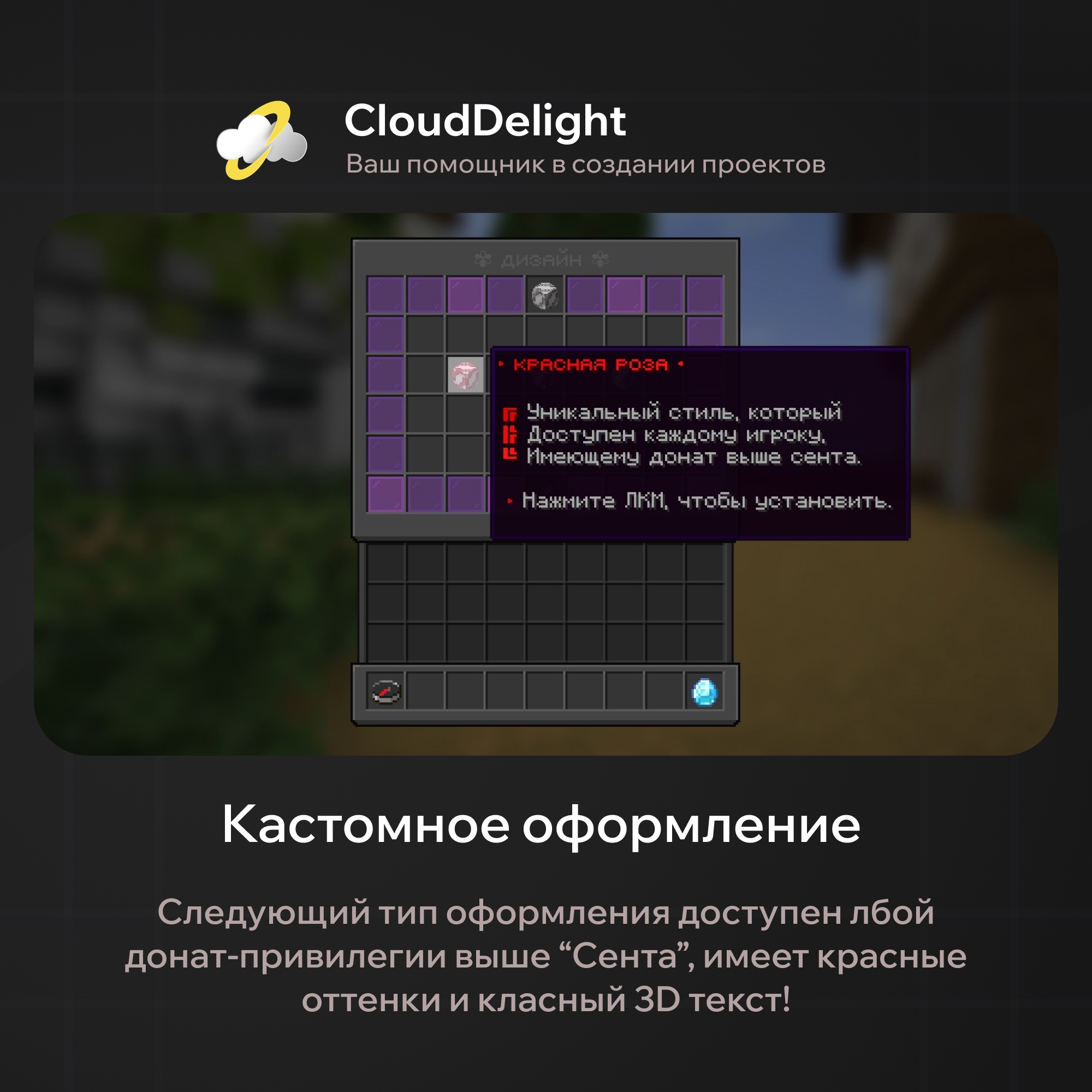 cloudmegagriefplus