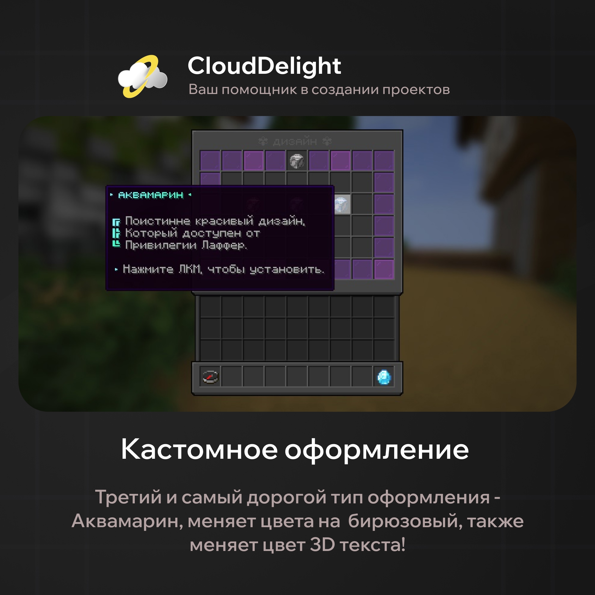 cloudmegagriefplus