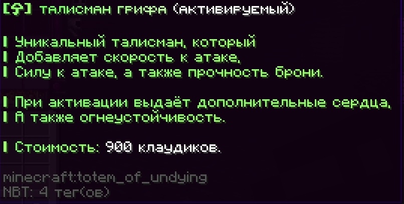 cloudmegagriefplus