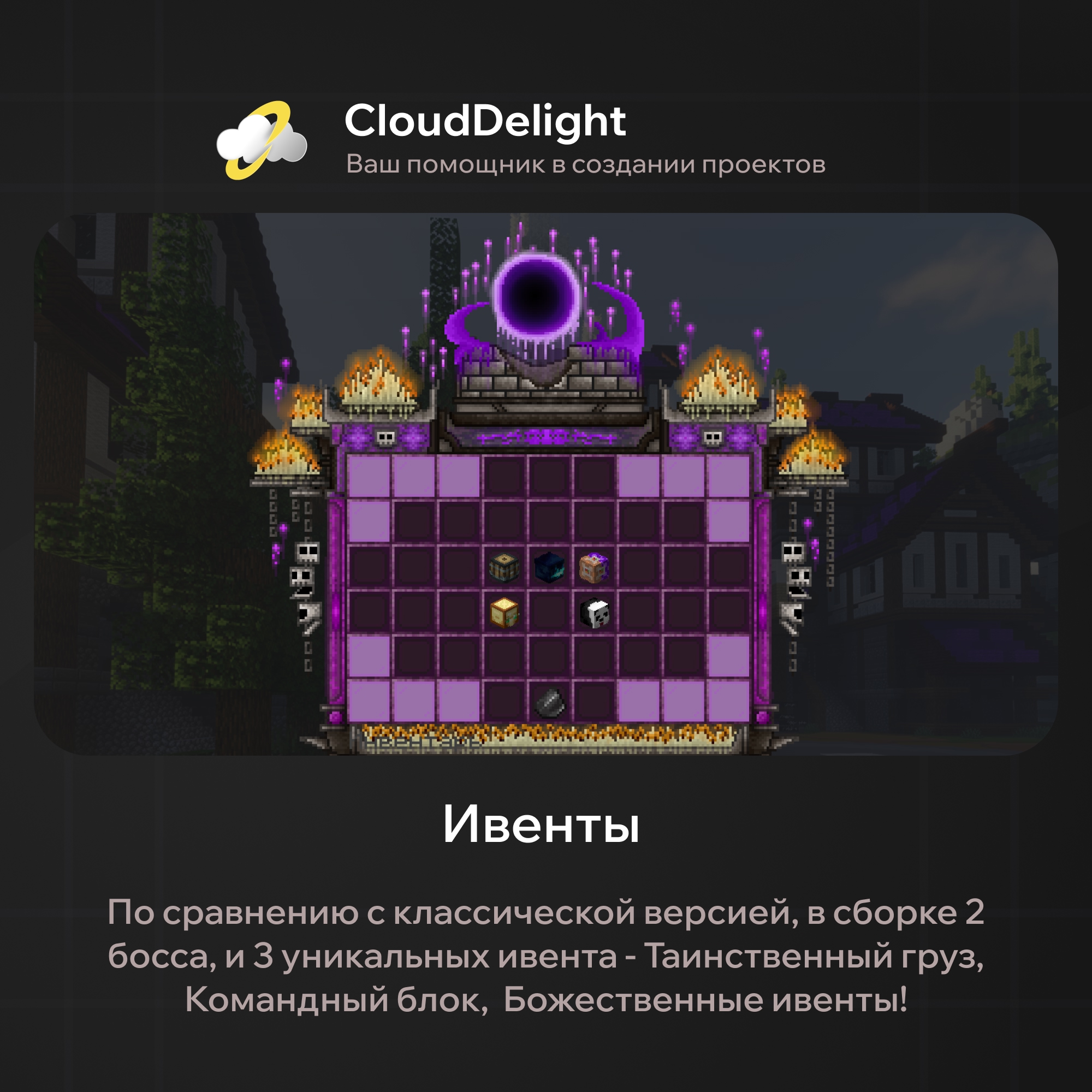 cloudmegagriefplus