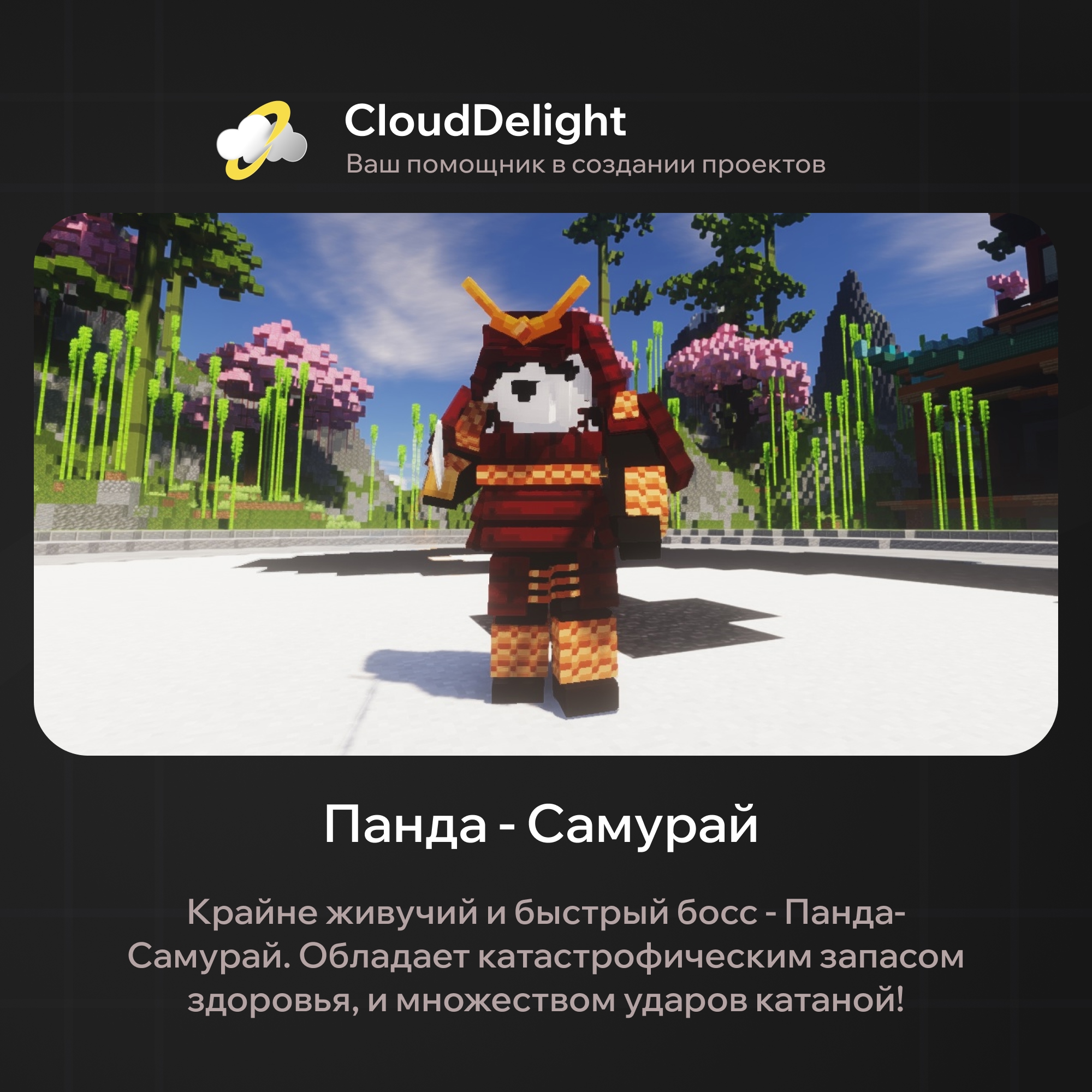 cloudmegagriefplus