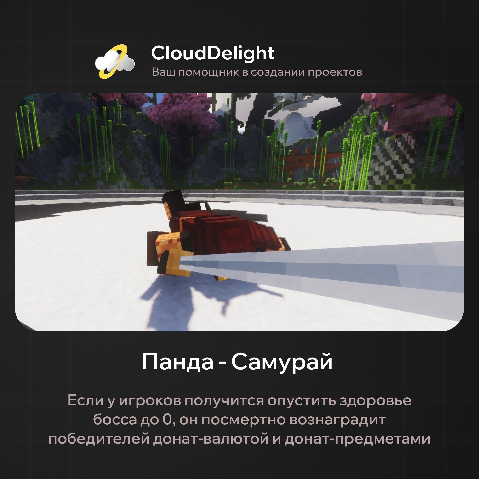 cloudmegagriefplus