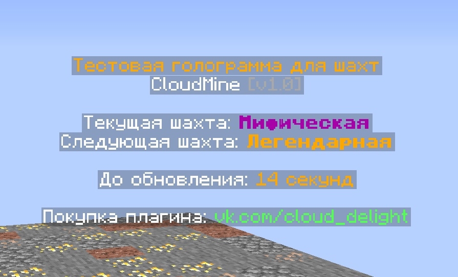 cloudmine